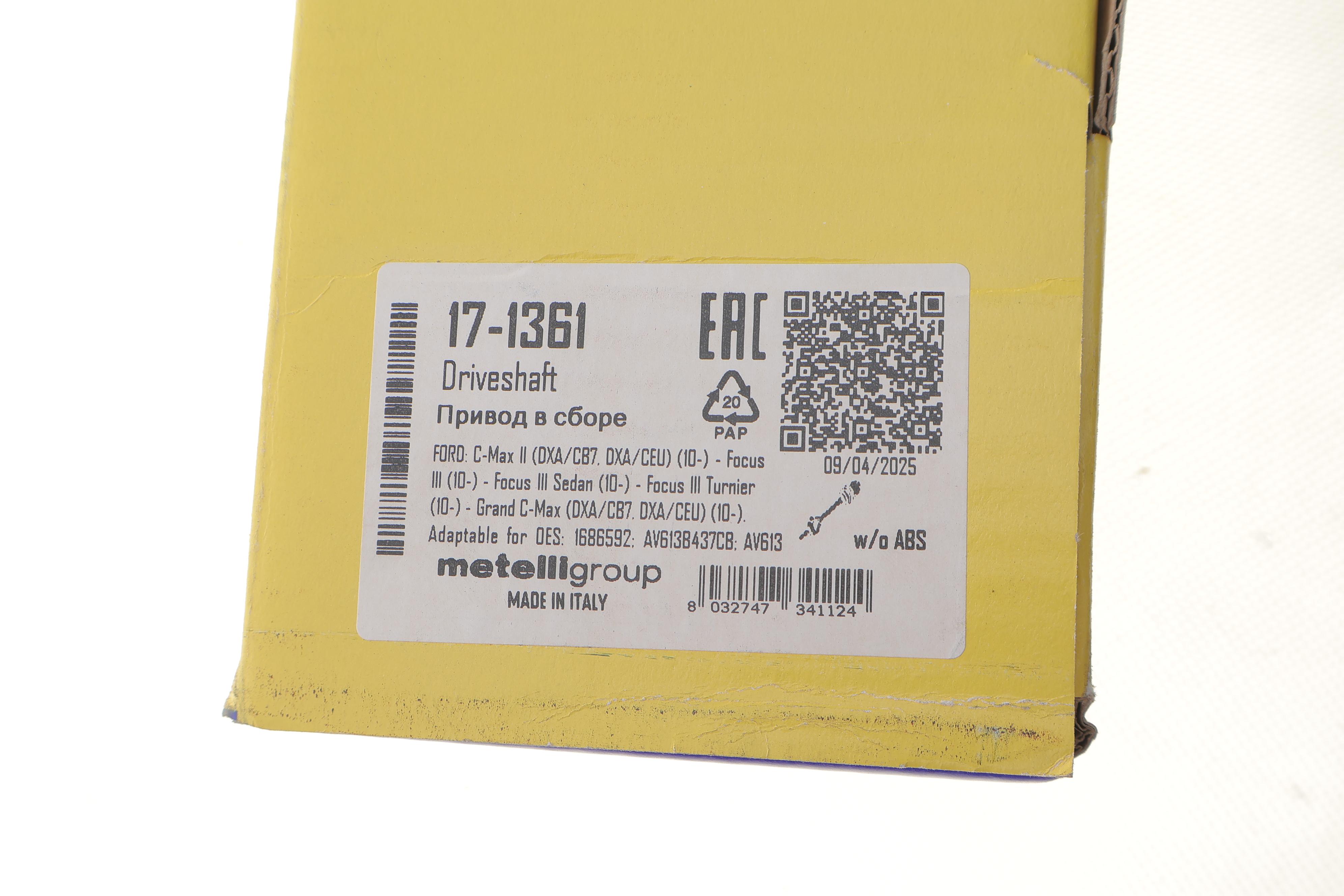 Піввісь (передня) Ford Focus III 1.0 EcoBoost/1.5/1.6 TDCi 10-17 (L) (27x26x636)