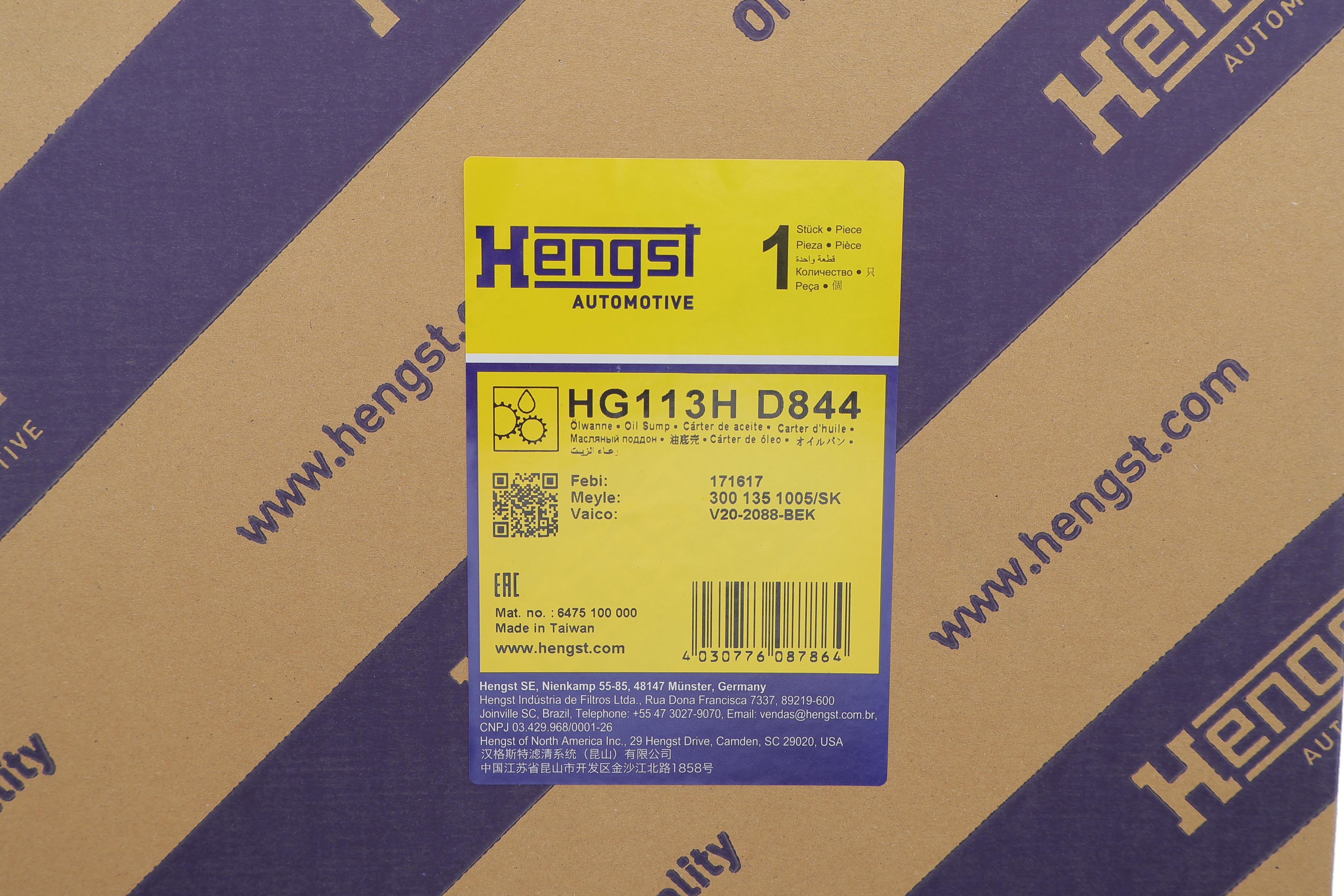 Фільтр АКПП BMW 3 (E90-E92)/ 5 (E60-E61)/ 7 (E65-E67)/ X5 (E70) 01- (з піддоном в зборі)