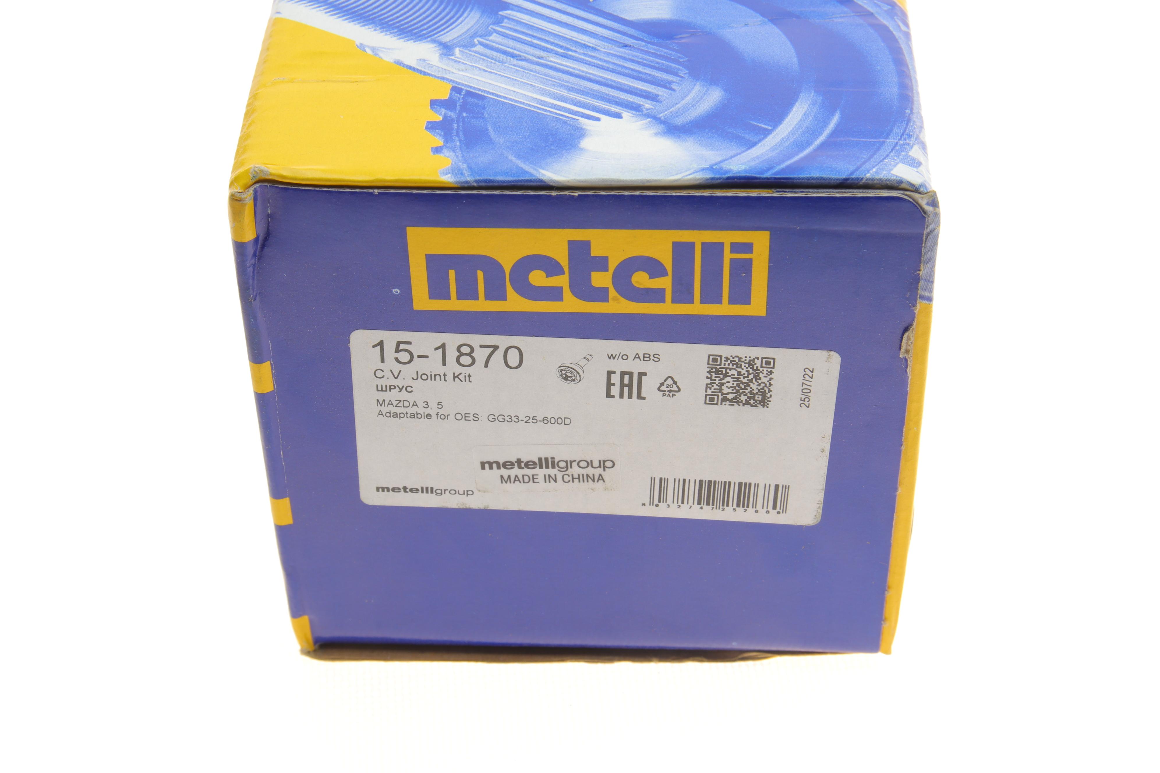 ШРКШ (зовнішній) Mazda 3 I 06-09/Mazda 5 I 2.0 CD 05-10 (28z/24z/58.5mm/84.6mm/63.7mm)