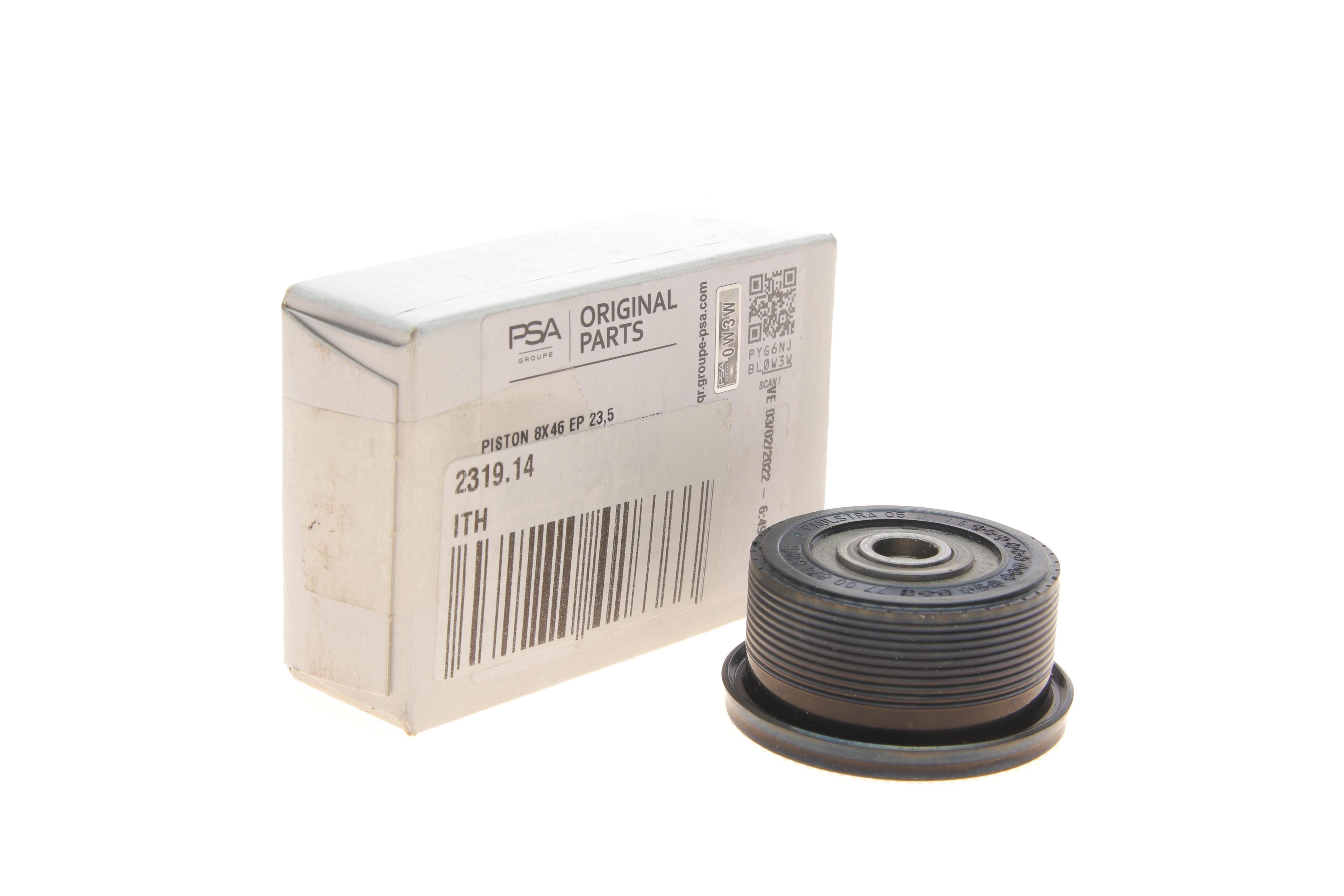 Поршень АКПП Citroen C3/C4/Peugeot 405/406/407 09-16