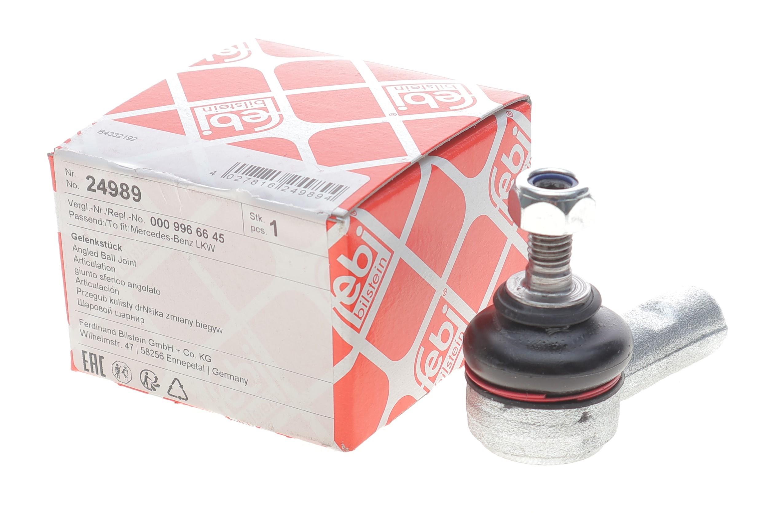 Наконечник тяги куліси MB Actros