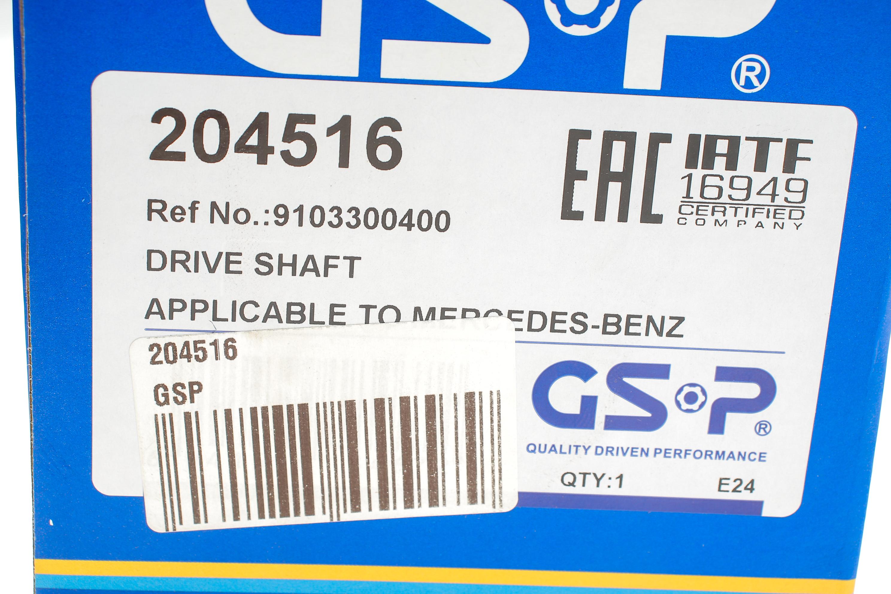 Піввісь (передня) (L) MB Sprinter (W907/W910) OM651 18- (37z/42z/642mm) АКПП