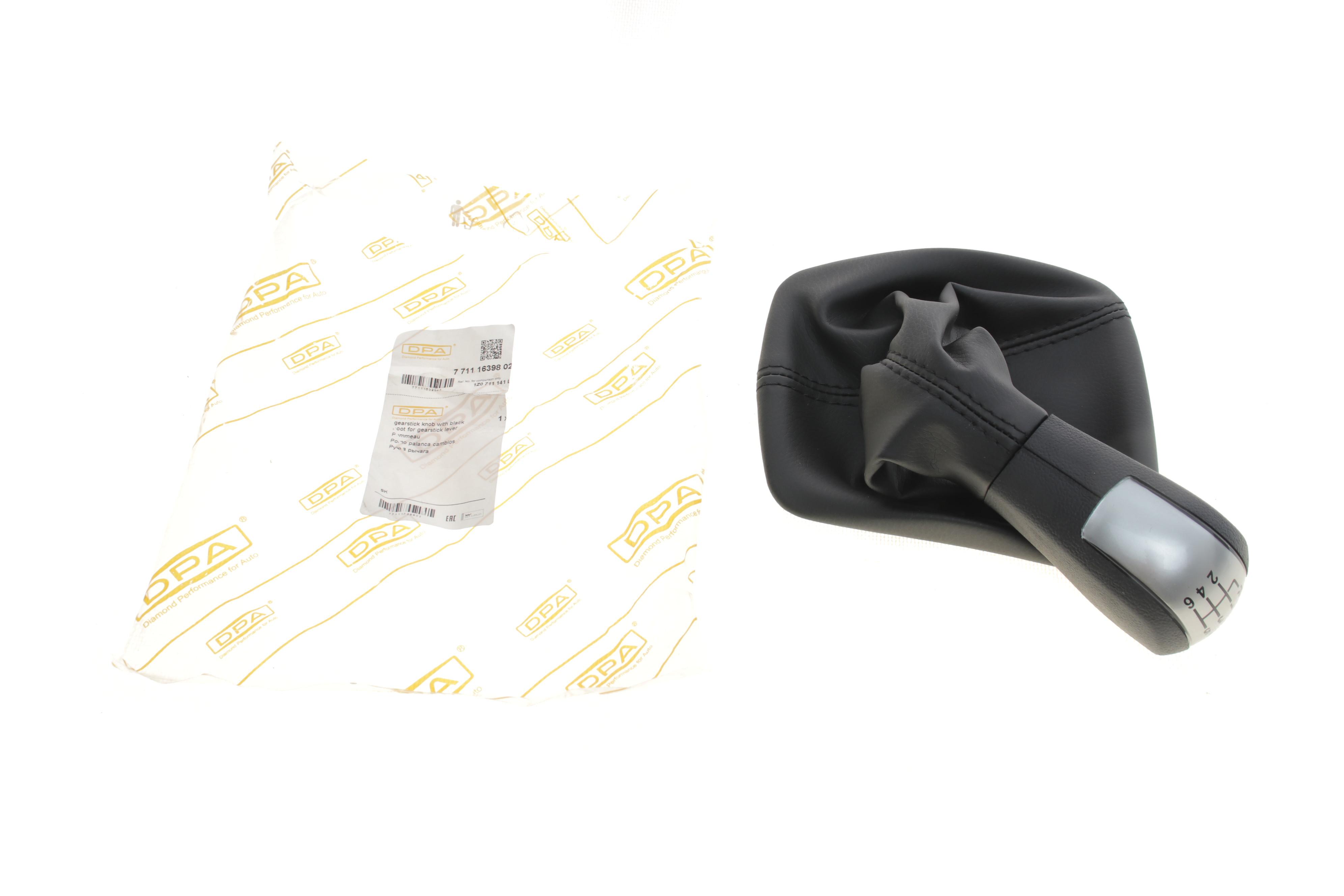 Рукоятка важеля КПП Skoda Octavia 04-13 (6-ступенева)