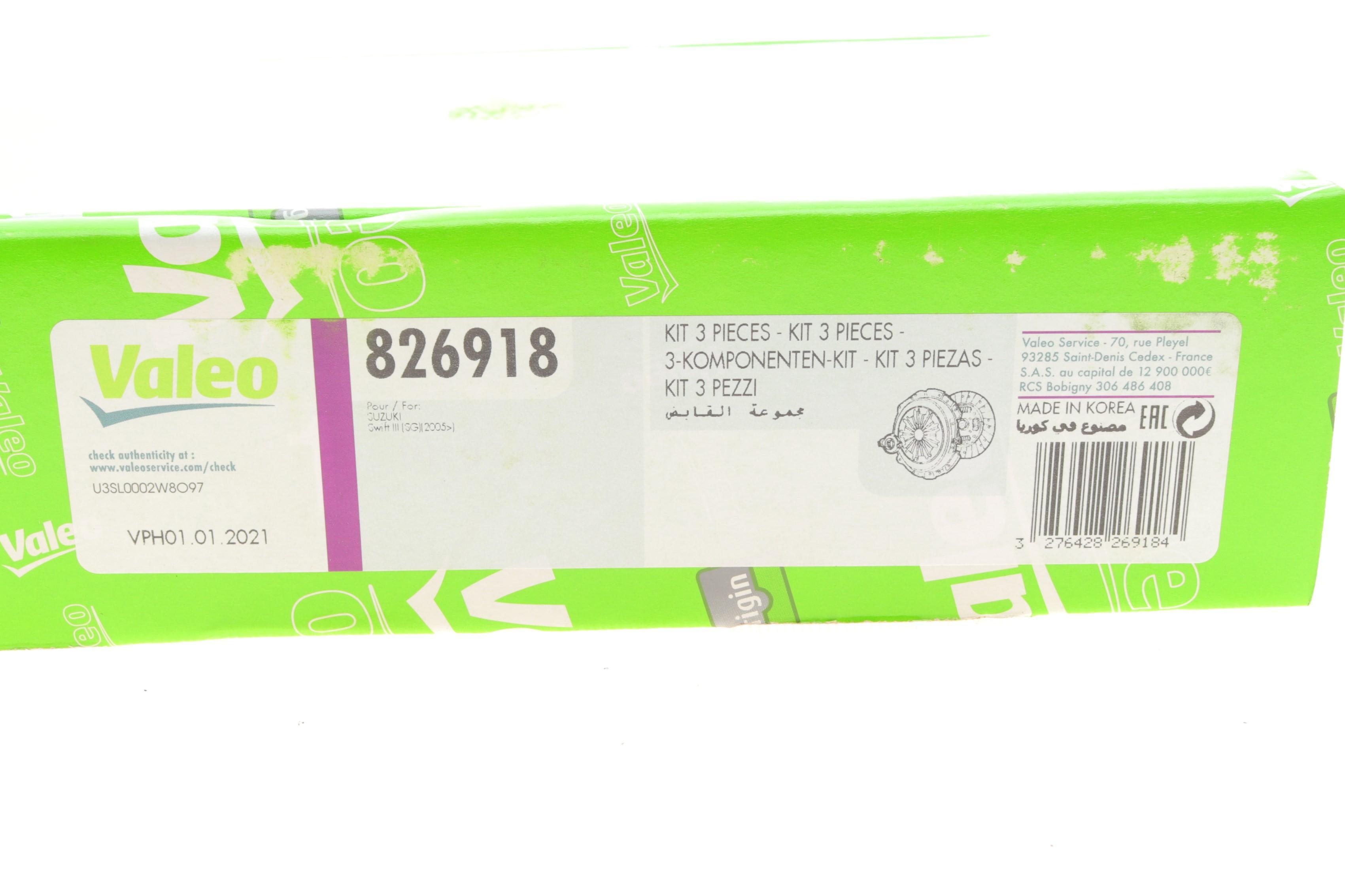 Комплект зчеплення Suzuki Swift 1.3 05- (d=190mm) (+вижимний) z=18