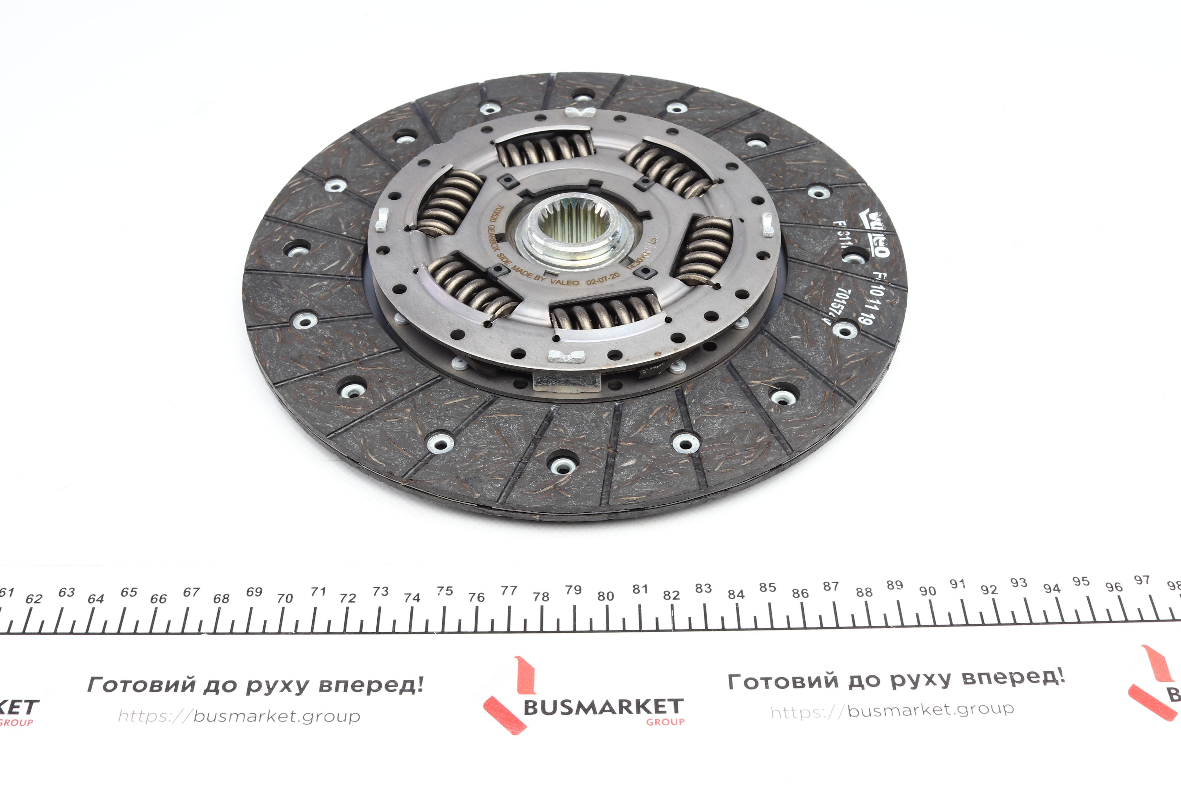 Комплект зчеплення Nissan Pathfinder 2.5 dCi 05- (d=250mm) (+вижимний)