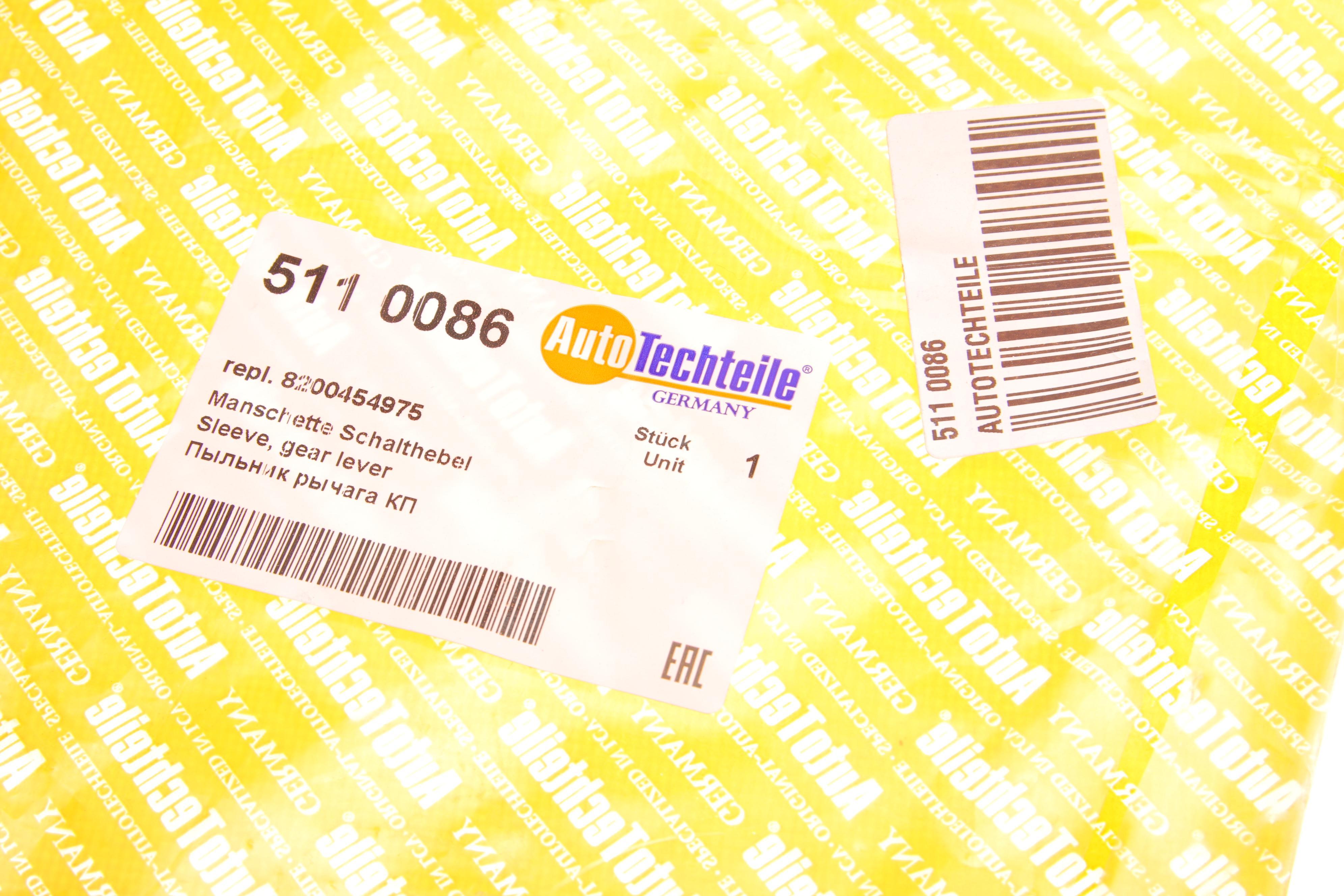 Чохол важеля КПП Renault Megane 01-08