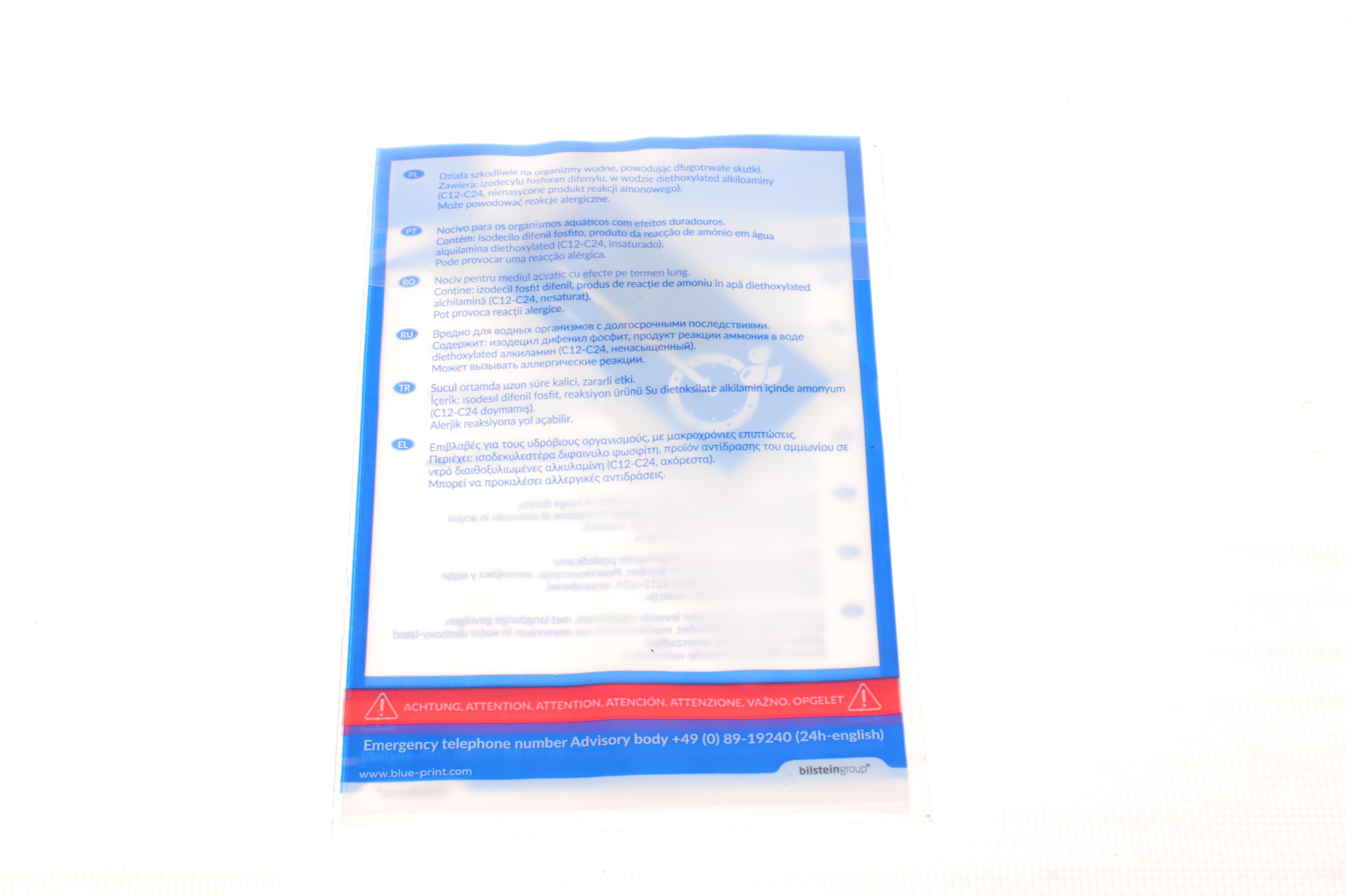 Комплект зчеплення Renault Master/Trafic 1.9dCi (d=242mm)