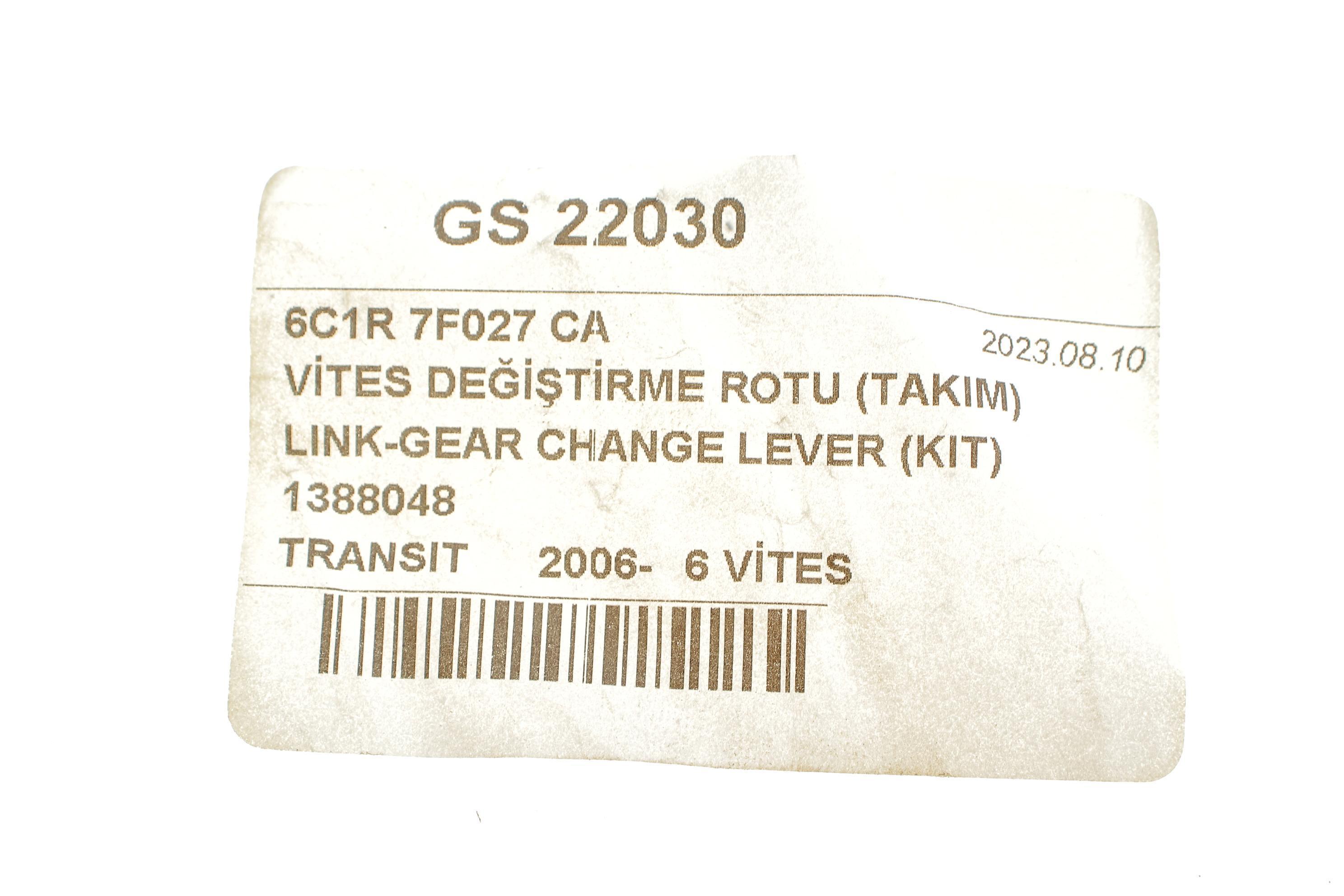 Тяжка КПП Ford Transit 06- (6 ступ.)(к-кт)