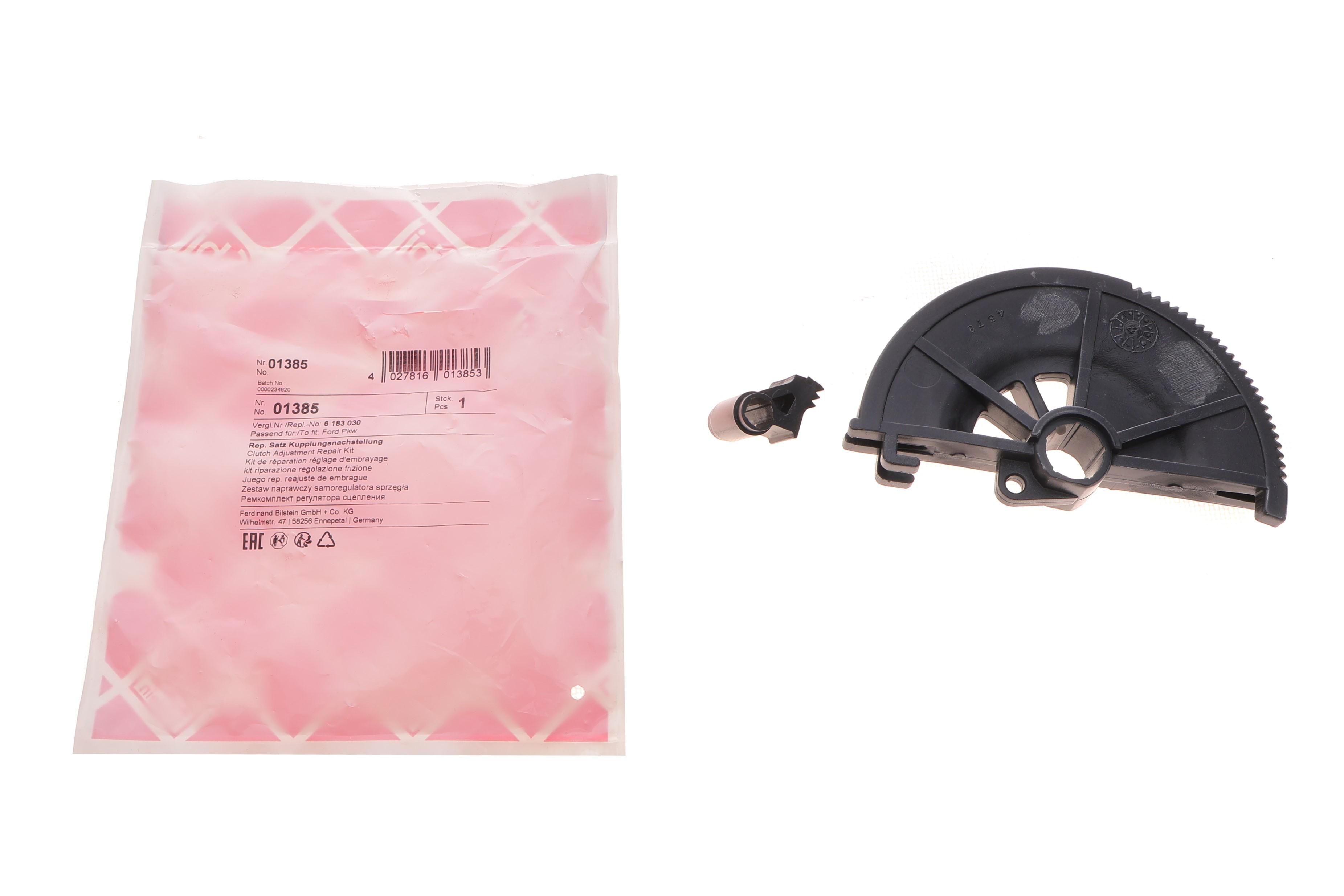 Ремкомплект регулювання зчеплення АКПП Ford Scorpio/Sierra -94 (45мм)