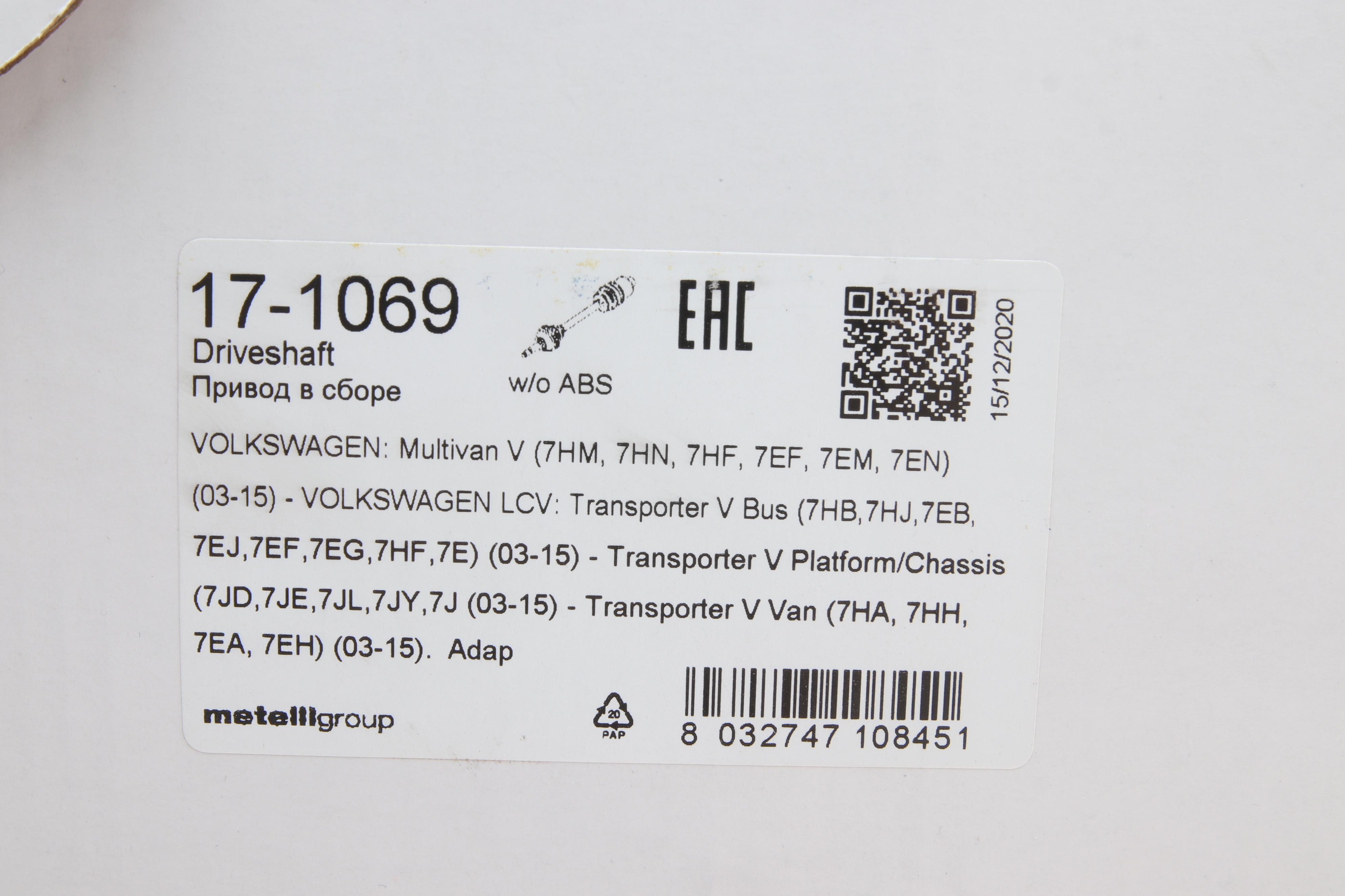 Піввісь (передня) (R) VW T5/Multivan V 2.5TDI МКПП/2.0TDI 03-15 (38z/26z/871mm)