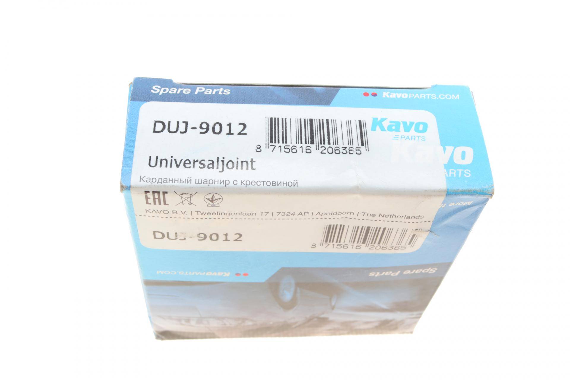 Хрестовина кардана Toyota Hilux 05-15 (29x52)