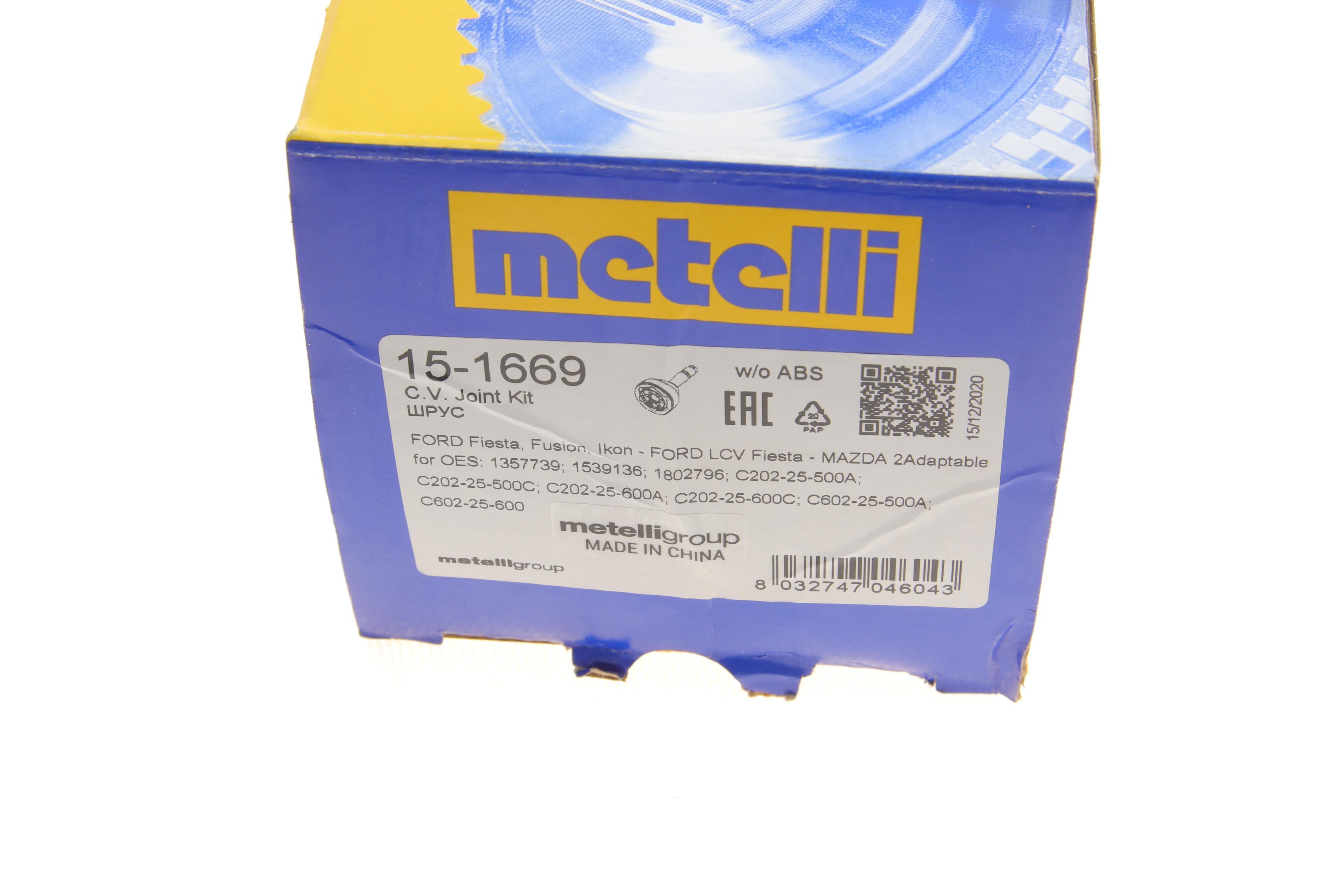 ШРКШ (зовнішній) Ford Fiesta V/VI 1.25/1.4 TDCI 01-12 (25z/22z/53.3mm/73.6mm/55.8mm)