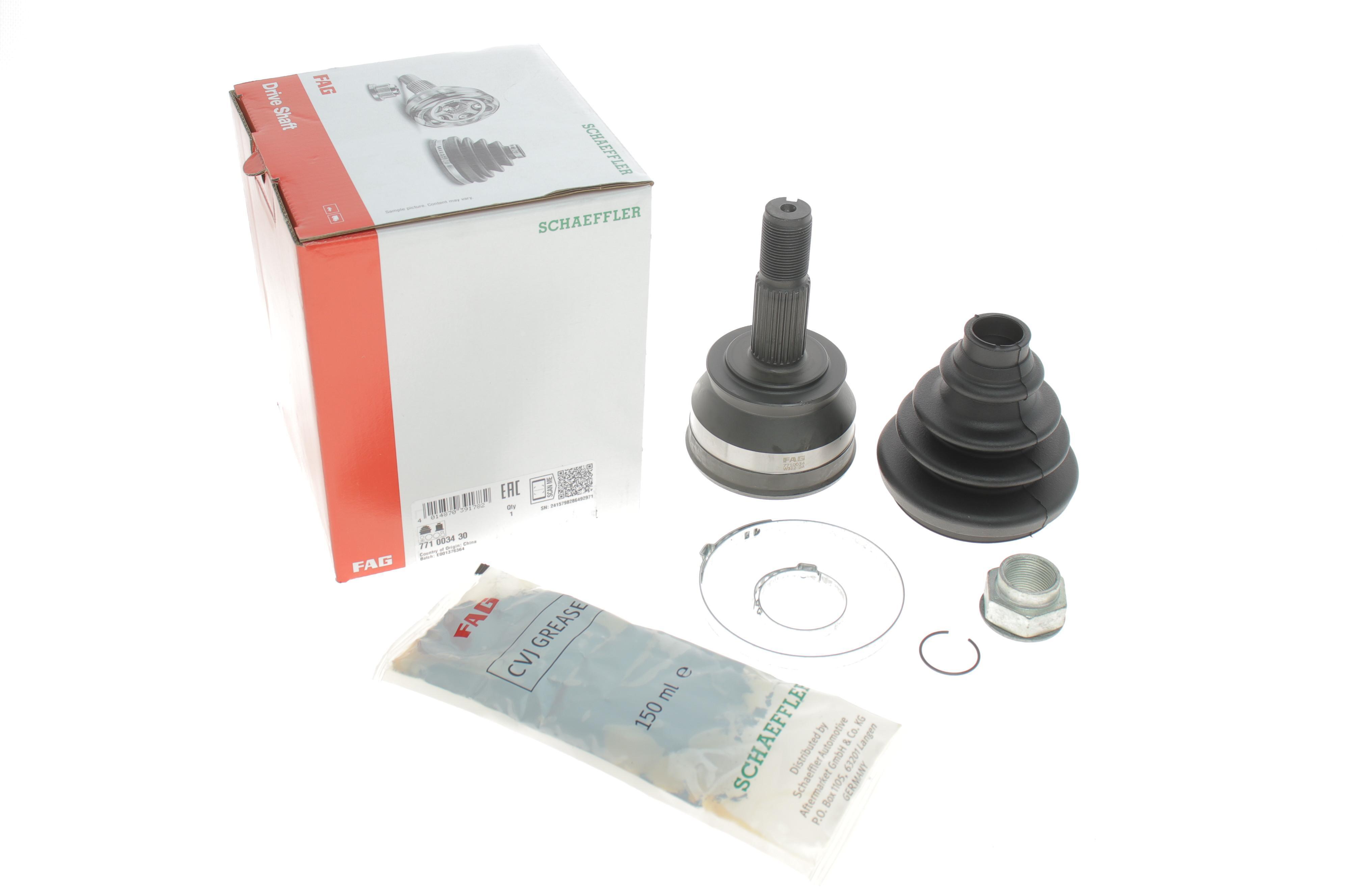 ШРКШ (зовнішній) Fiat Tipo/Punto/Tempra 85-05 (25/25/52mm)