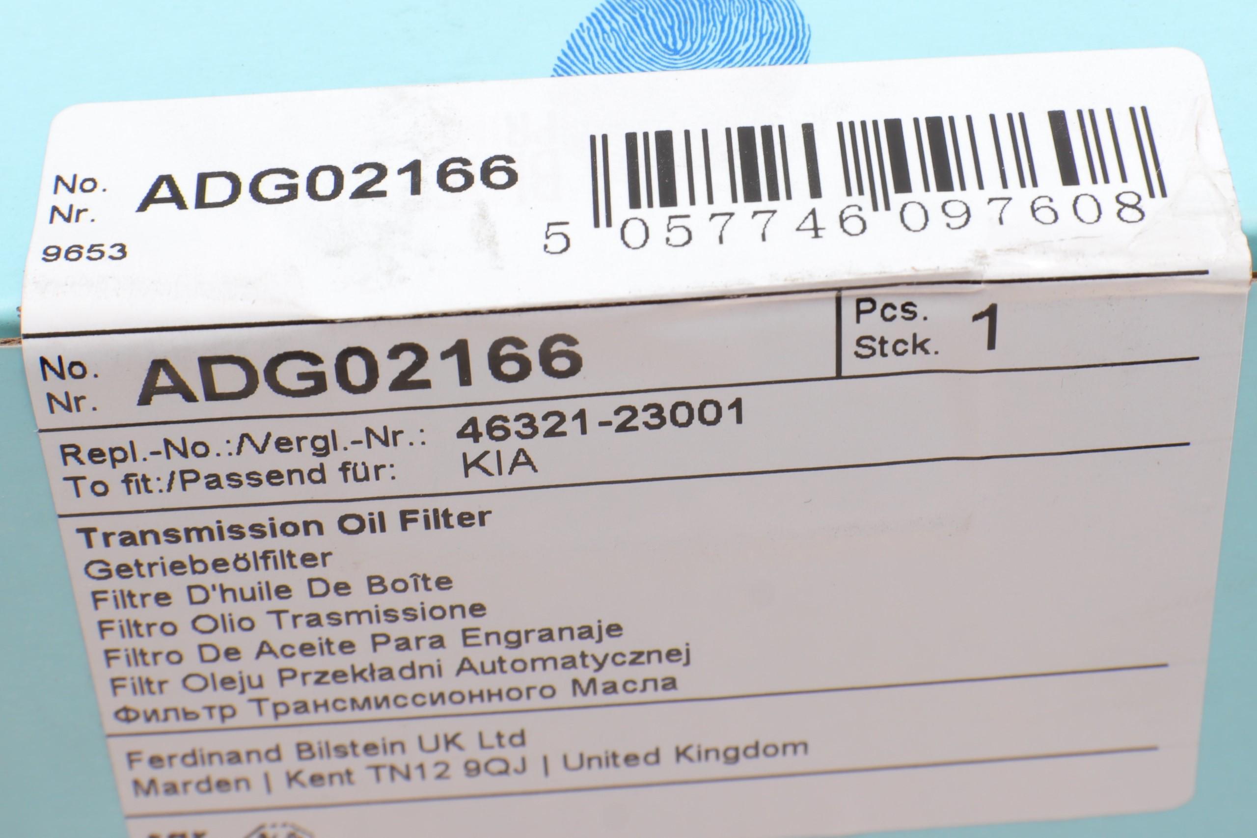 Фільтр АКПП Hyundai Accent III/Elantra KIA Ceed/Rio 04-