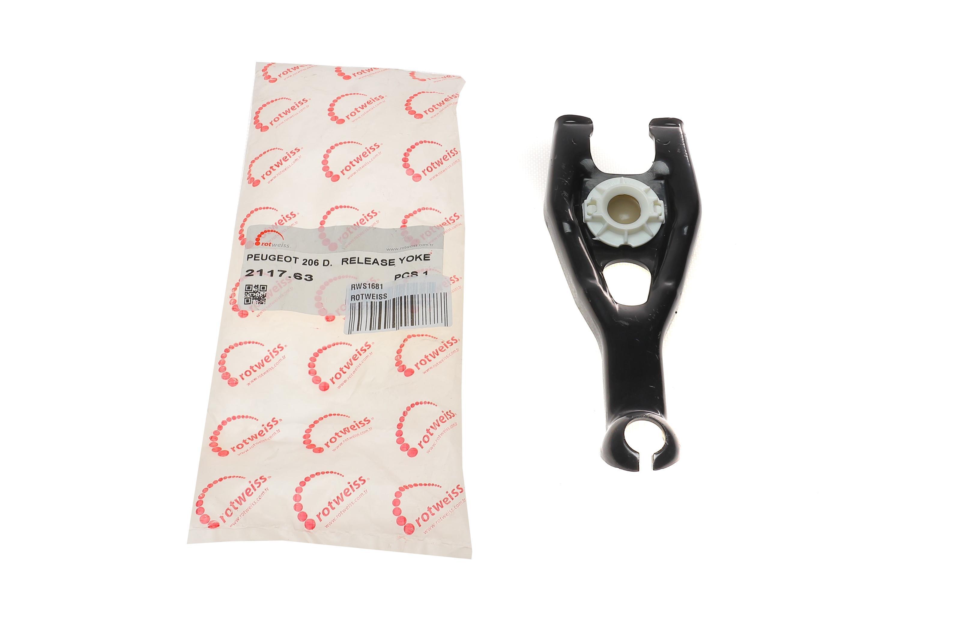 Вилка зчеплення Citroen Nemo 1.4HDI 08-