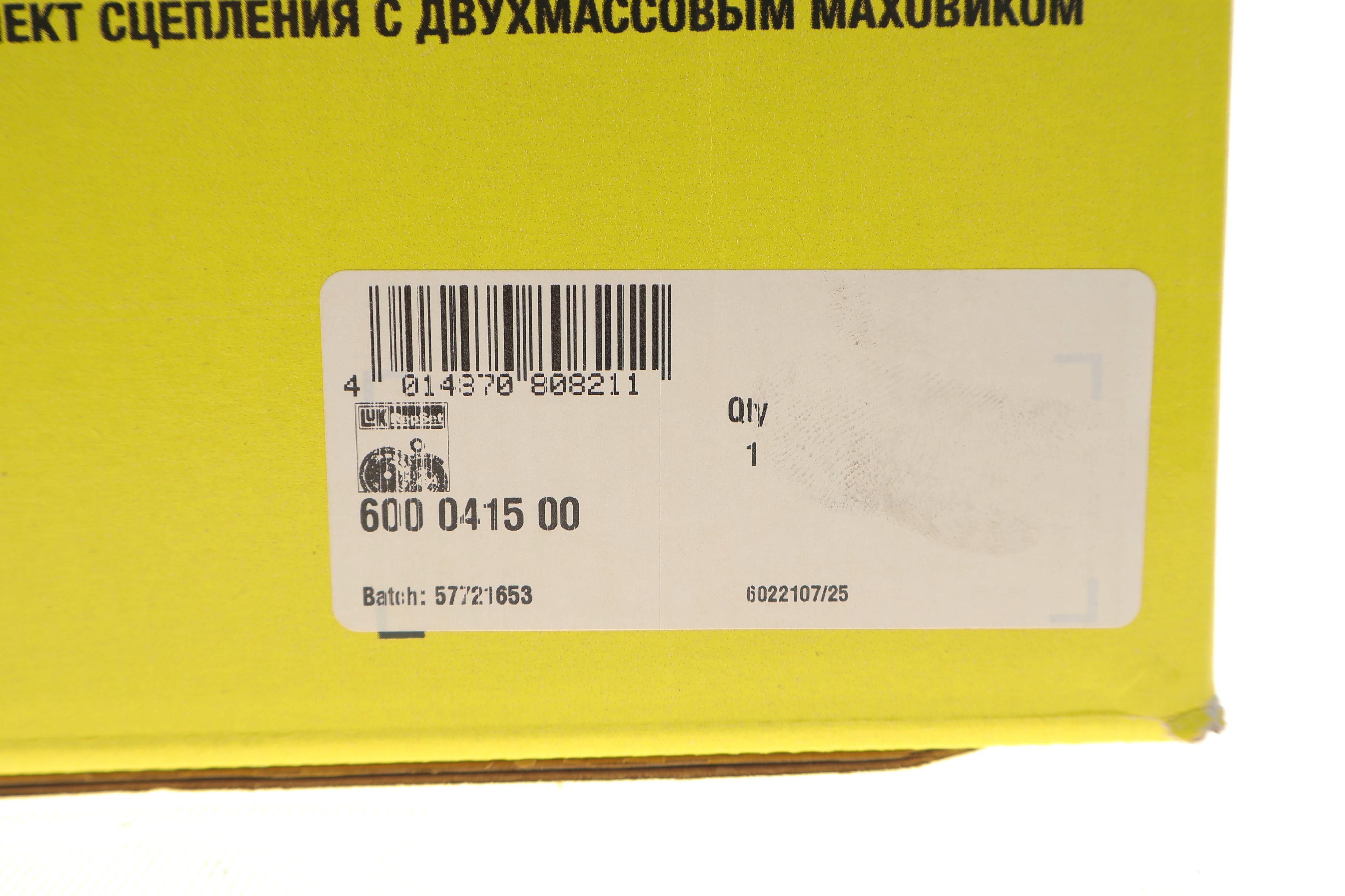 Демпфер + комплект зчеплення Nissan Pathfinder 2.5 dCi 4WD 05-