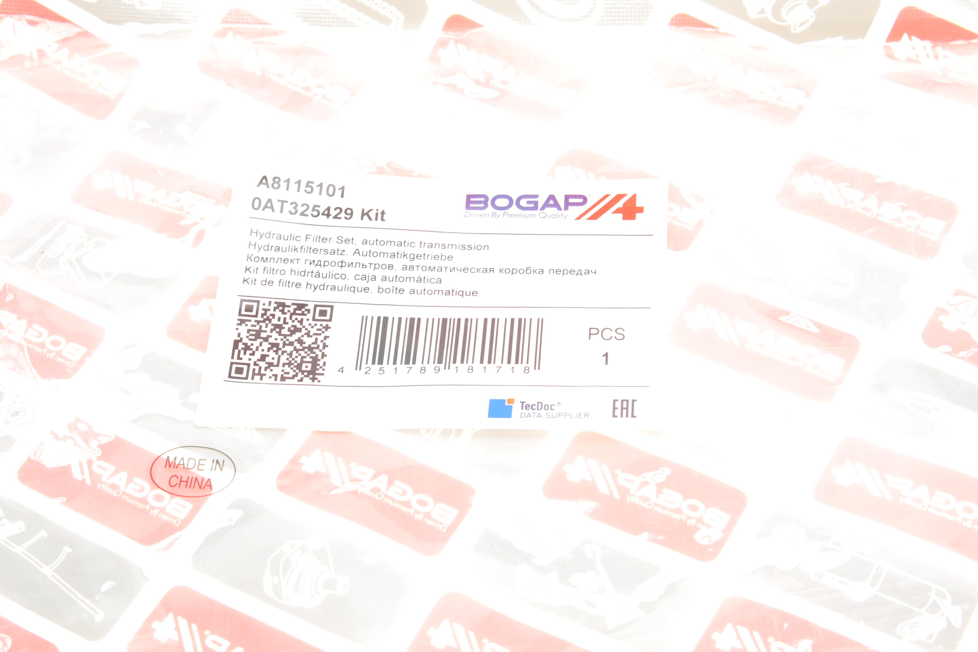 Фільтр АКПП Audi Q7 3.6 06-10