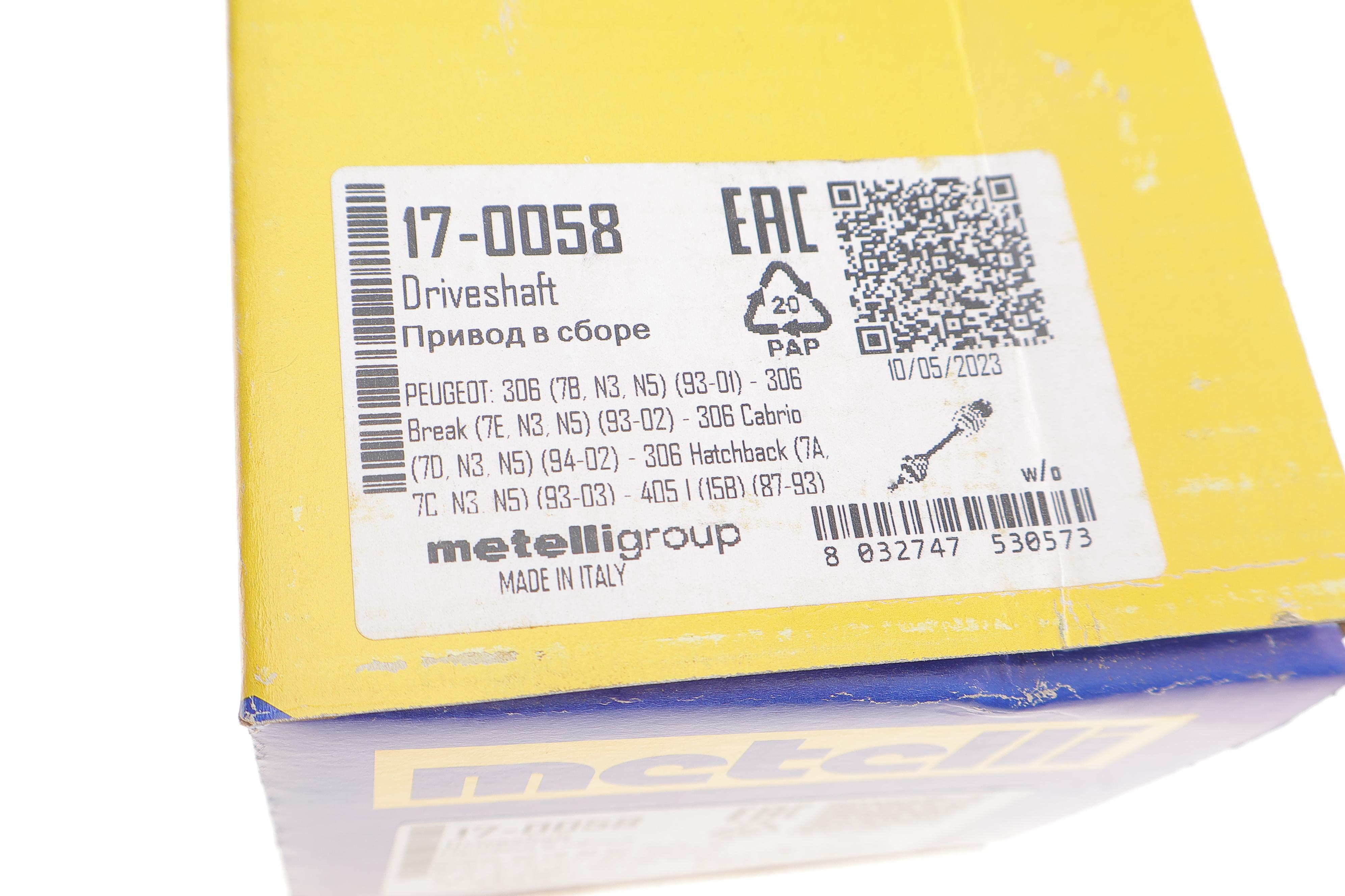 Піввісь (передня) (L) Peugeot 306 1.8/1.9D 93-02/405 1.6/1.9/d 87-92 (25z/24z/607mm) (-ABS)