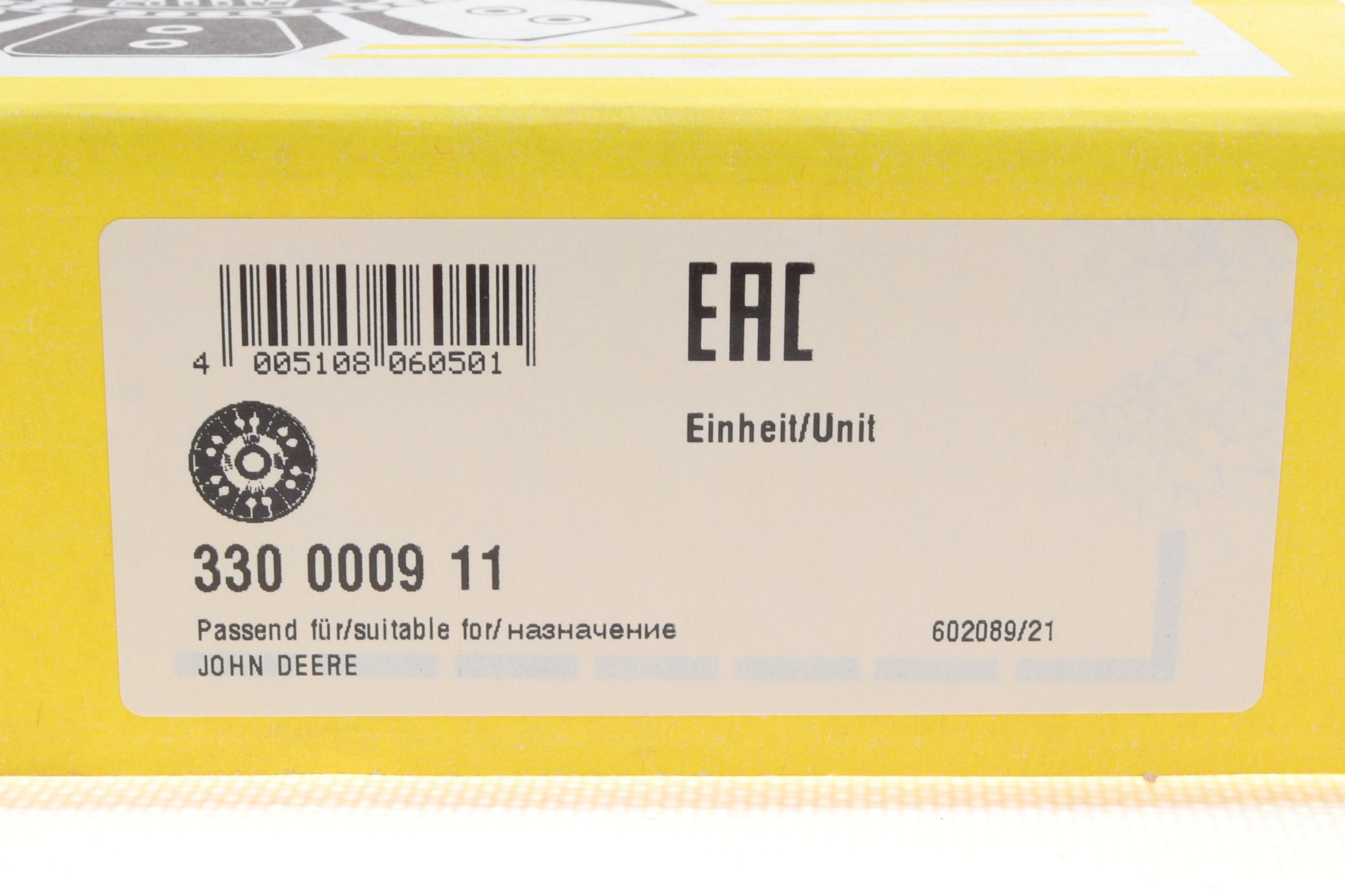 Диск зчеплення John Deer 2000/3000 73- (d=300mm)