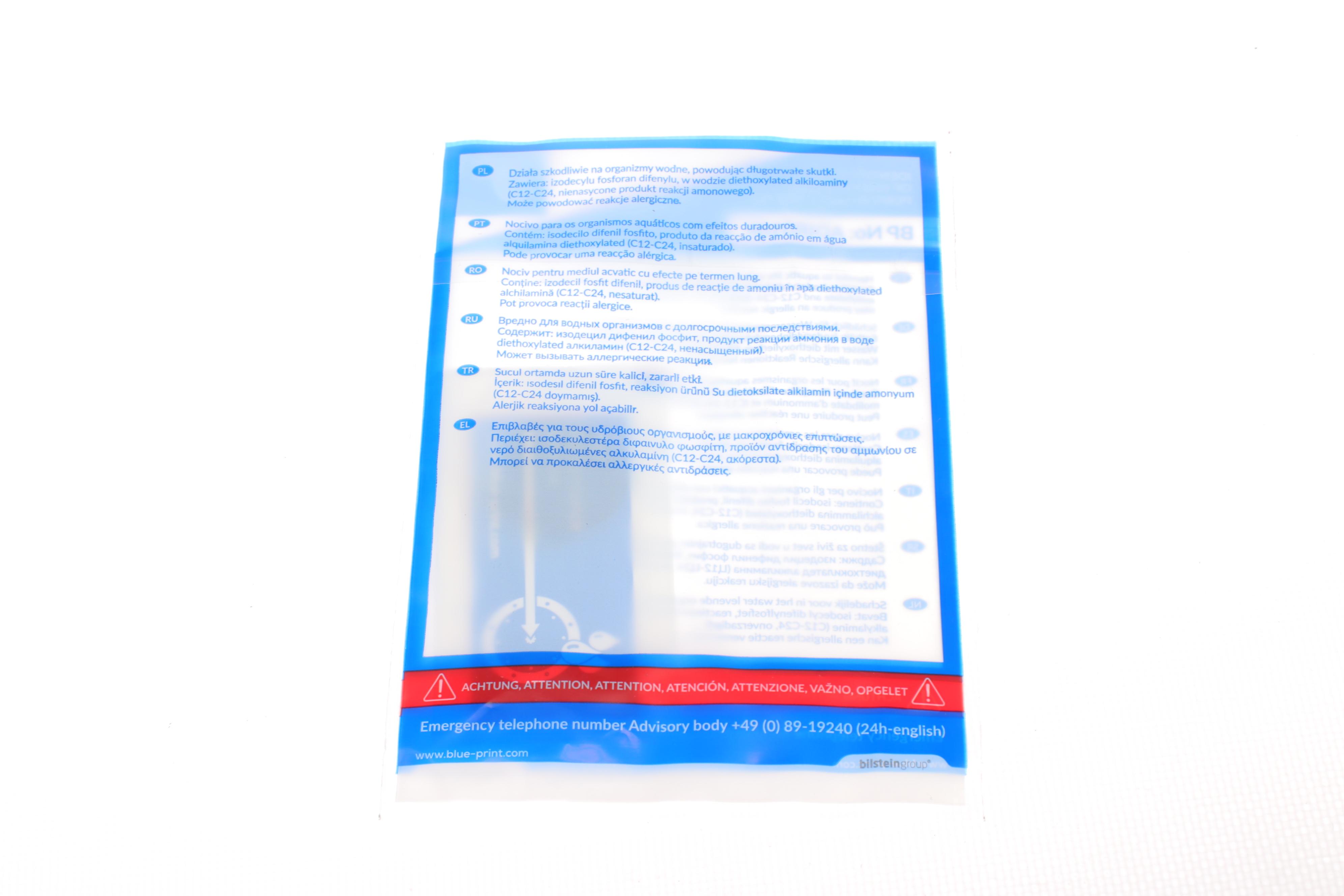 Комплект зчеплення Nissan Qashqai/X-Trail 2.0 16V 07-18 (d=224mm)