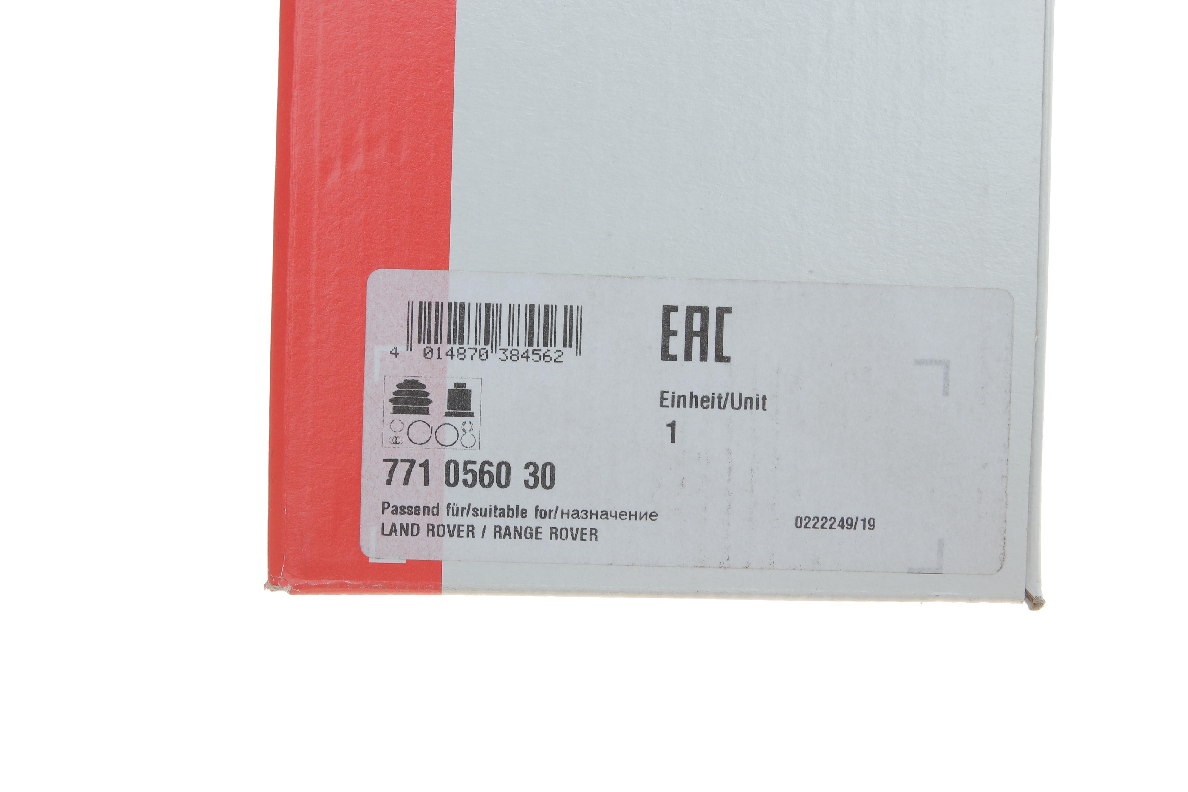 ШРКШ (зовнішній) Land Rover Discovery/Range Rover 81-98 (10/32z)