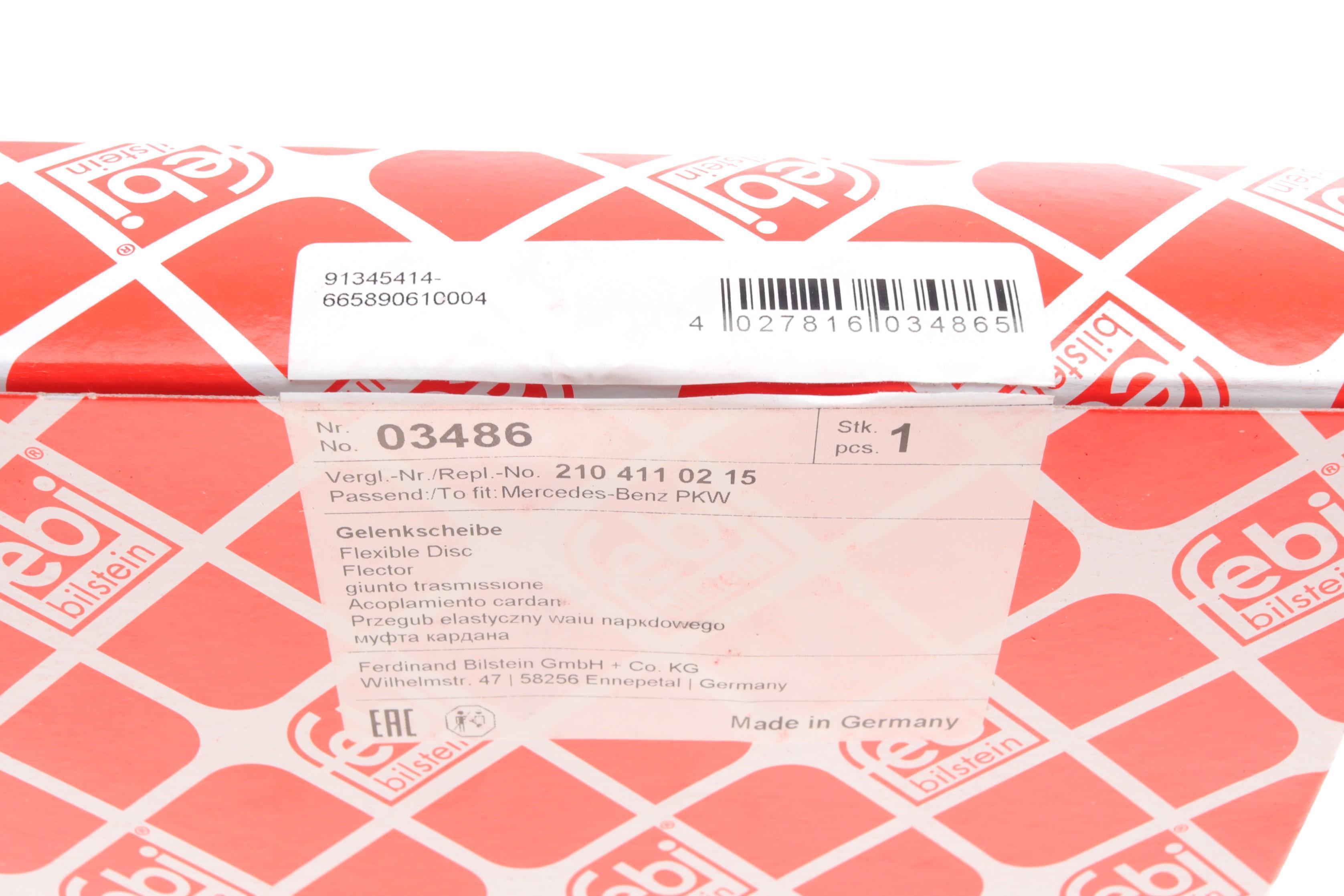 Муфта кардана еластична MB E-class (W210/S210)/C (W202/S202) 91-05 (59x144x30)