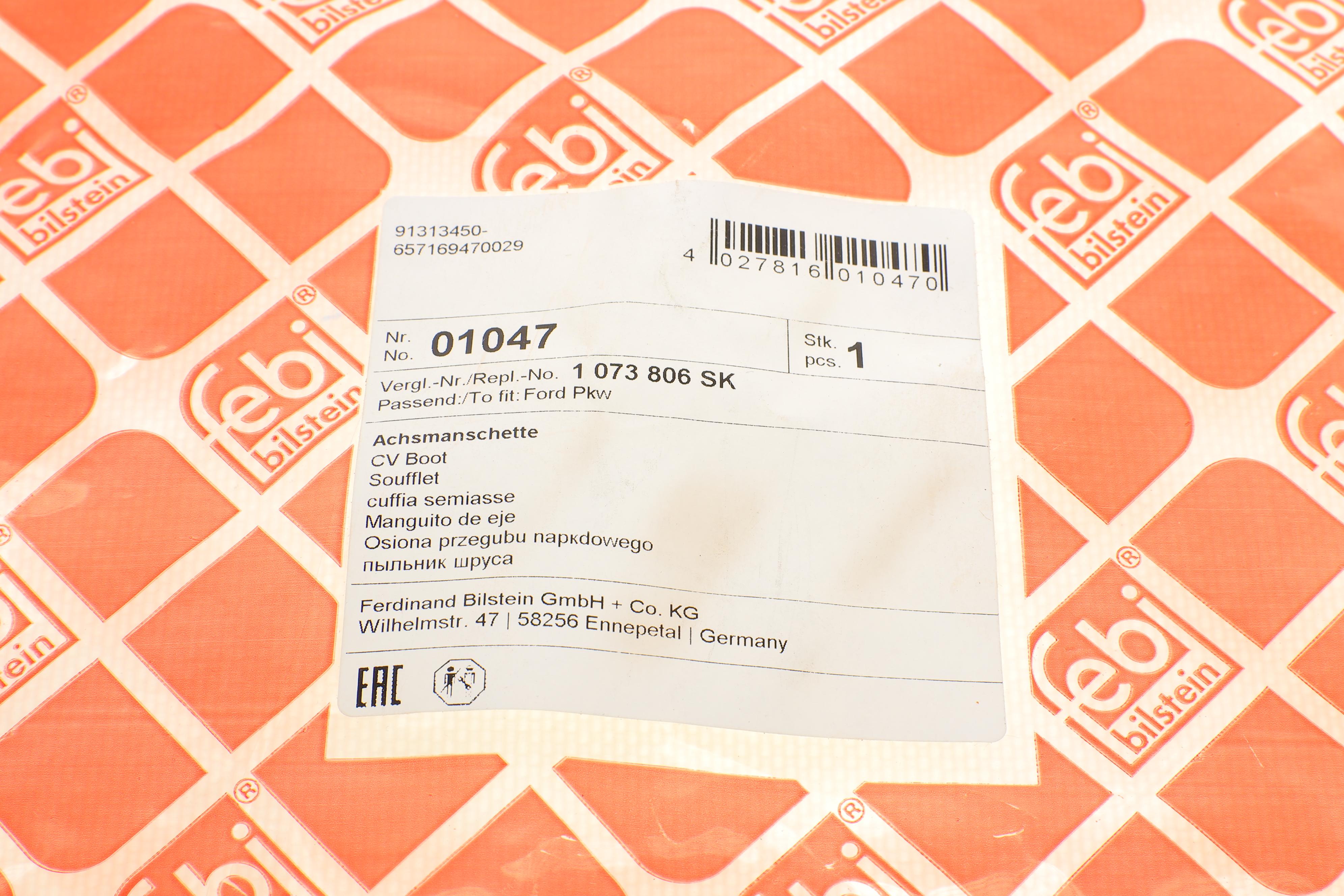 Пильник ШРКШ (внутрішній) Ford Fiesta 95-05 (21.5x76x102)