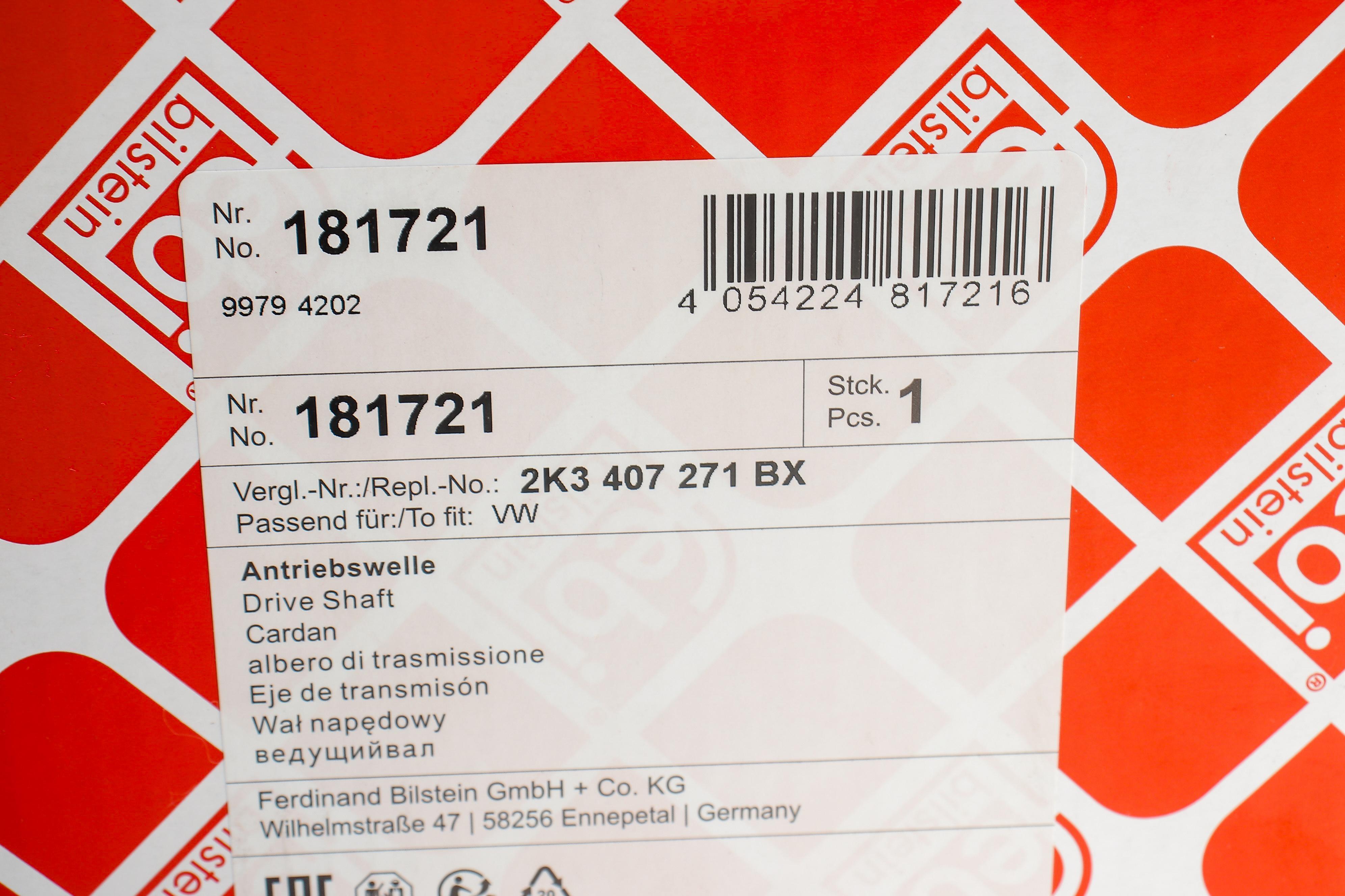 Піввісь VW Caddy III 1.2 TSI/1.6 TDI/1.9 TDI 04-15 (L) (26х522)