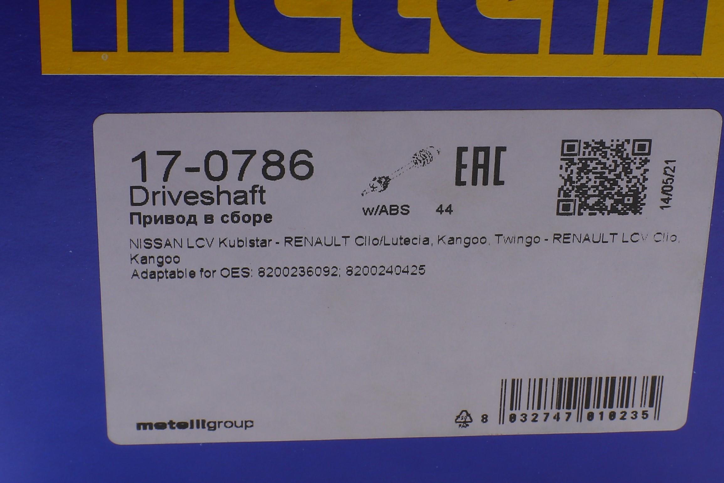 Піввісь (передня) (L) Renault Clio/Kangoo 02-/Nissan Kubistar МКПП 03- (21z/630mm) (+ABS44z)