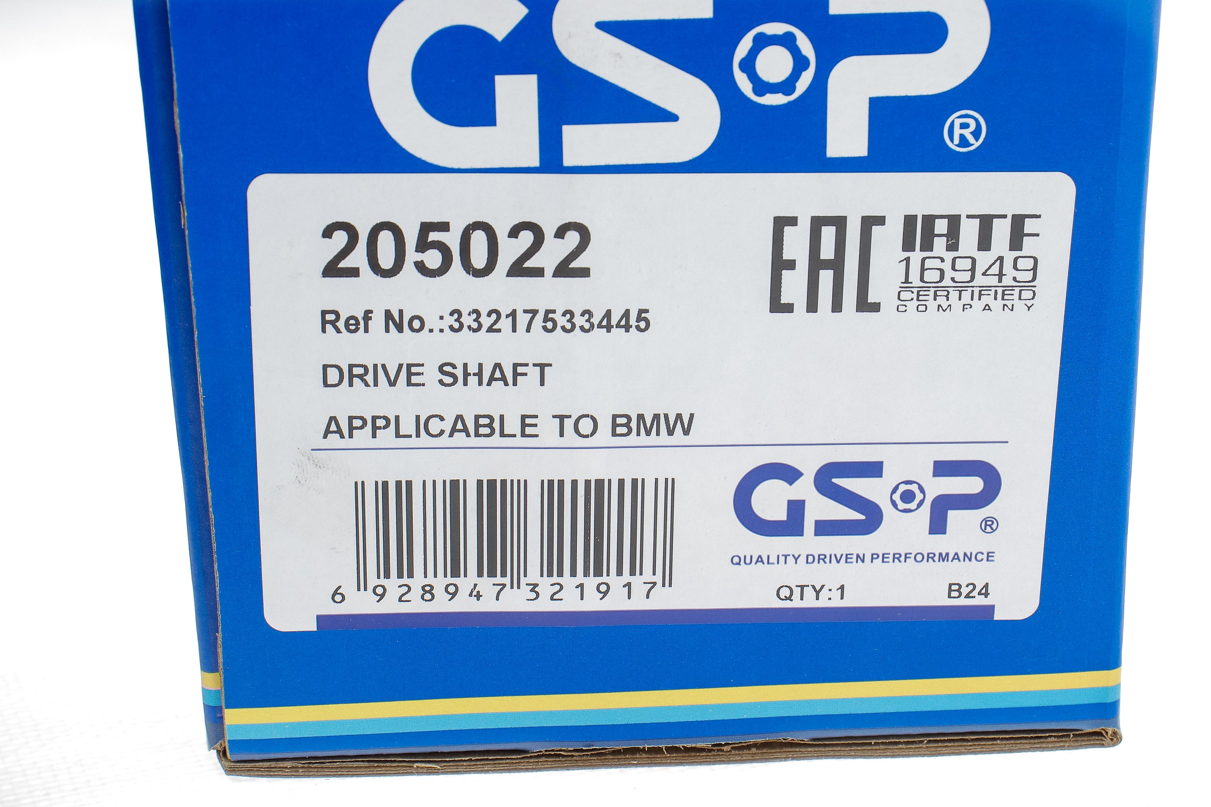 Піввісь (задня) (L) BMW 3 (E90) 04-11 M47/N47/N52 (27x25zx607x48T) (+ABS)