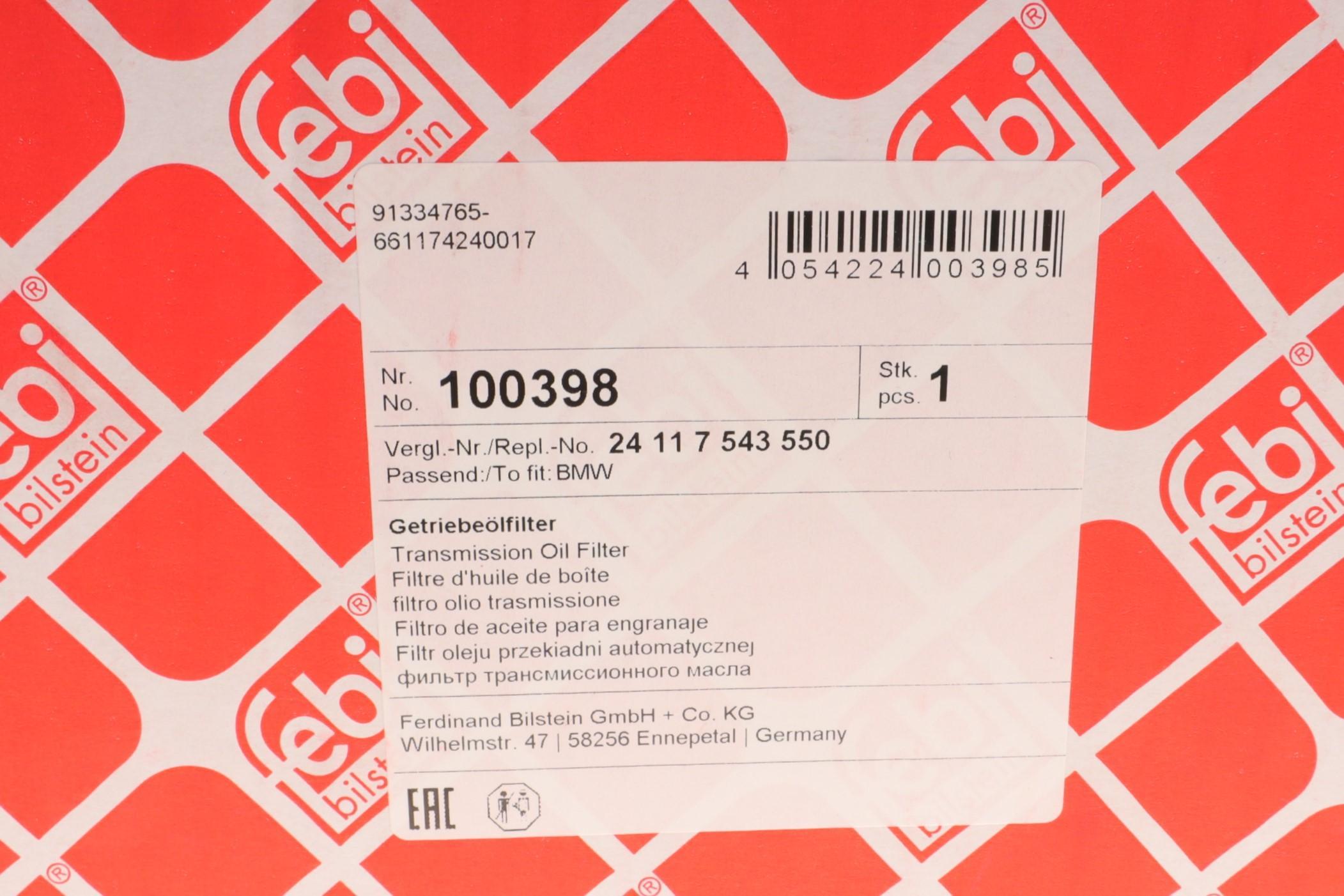 Фільтр АКПП BMW 7 (E65/E66/E67)/X3 (E84) 3.0 05-08/X5 (E53/E70) 3.0-4.8 03-13/X6 (E71/E72) 4.4 09-14