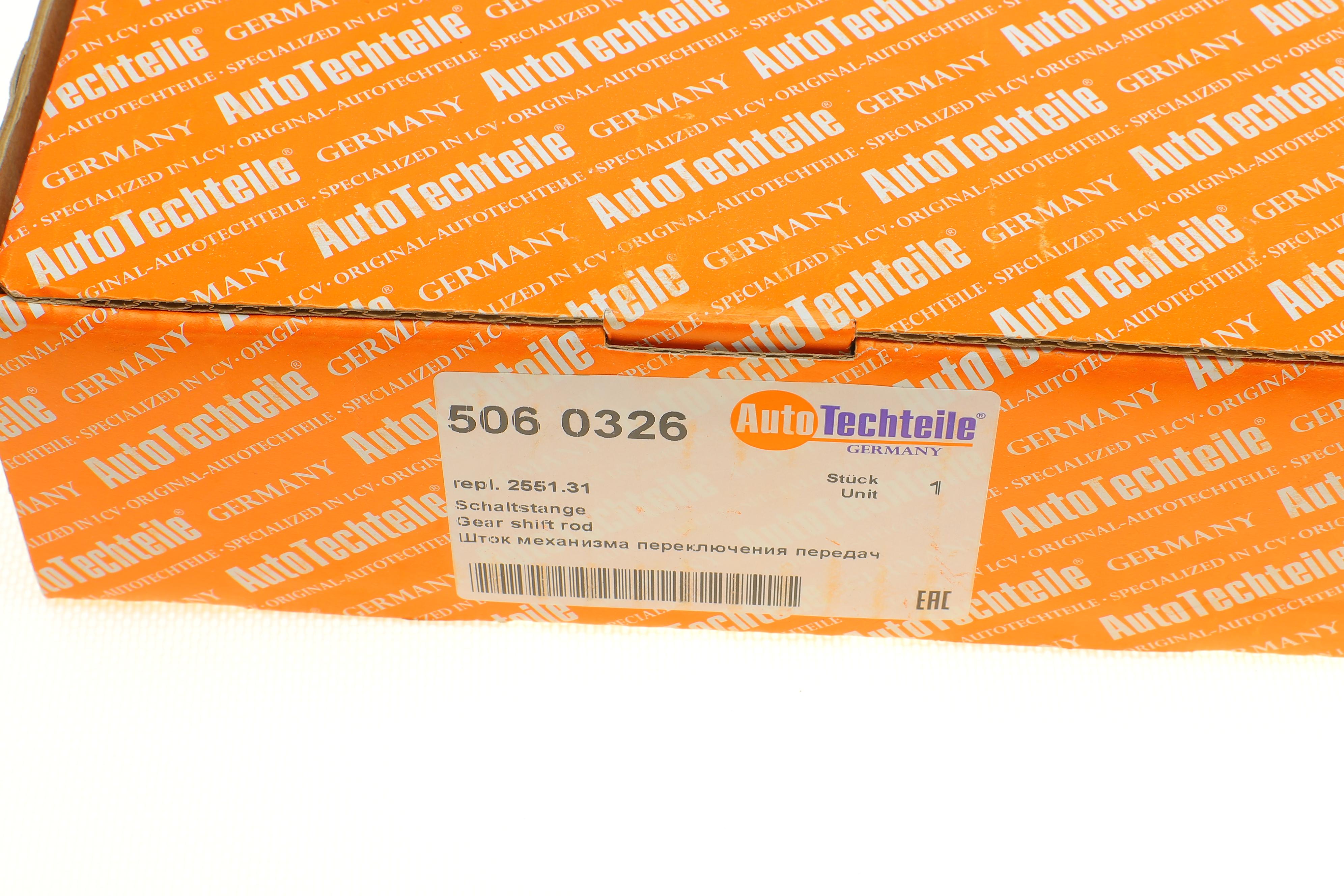 Шток механізму перемикання передач Citroen Jumper/Peugeot Boxer 2.2 HDi 06-14