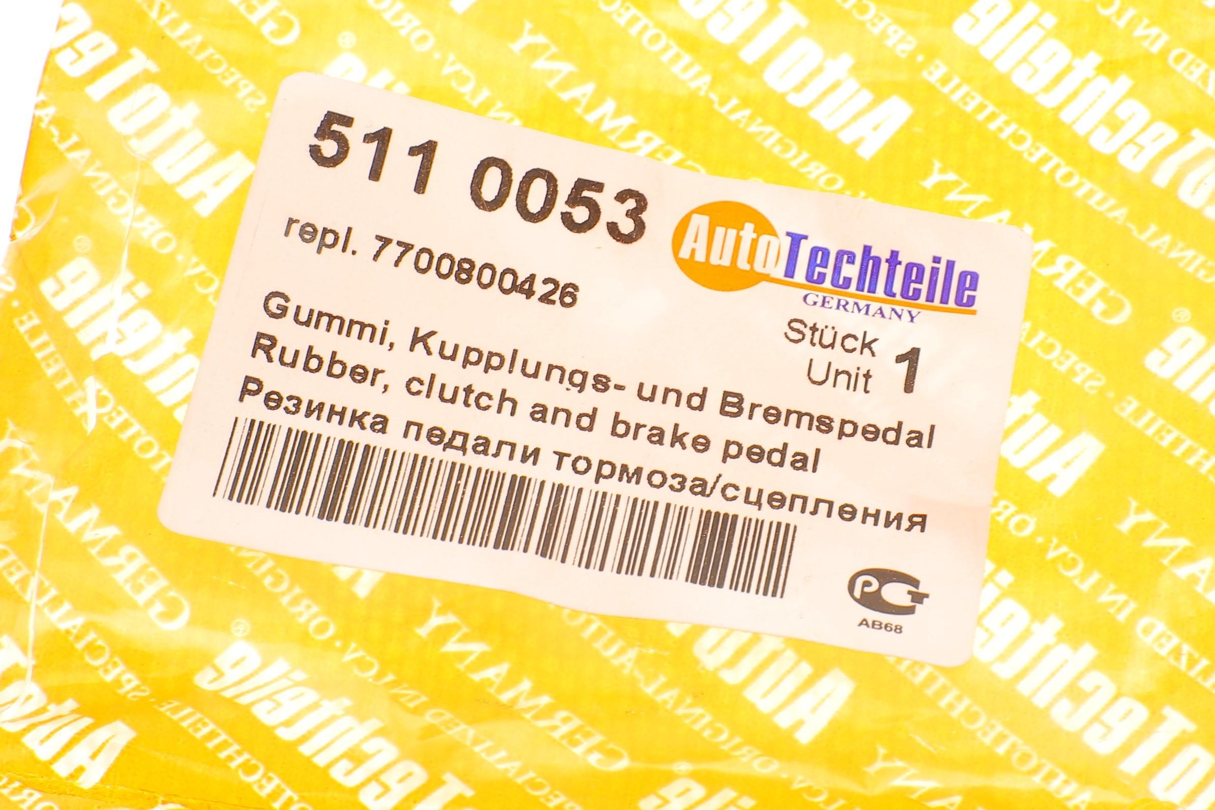 Накладка педалі зчеплення Renault Laguna I/Master I-II/Opel Movano 98-