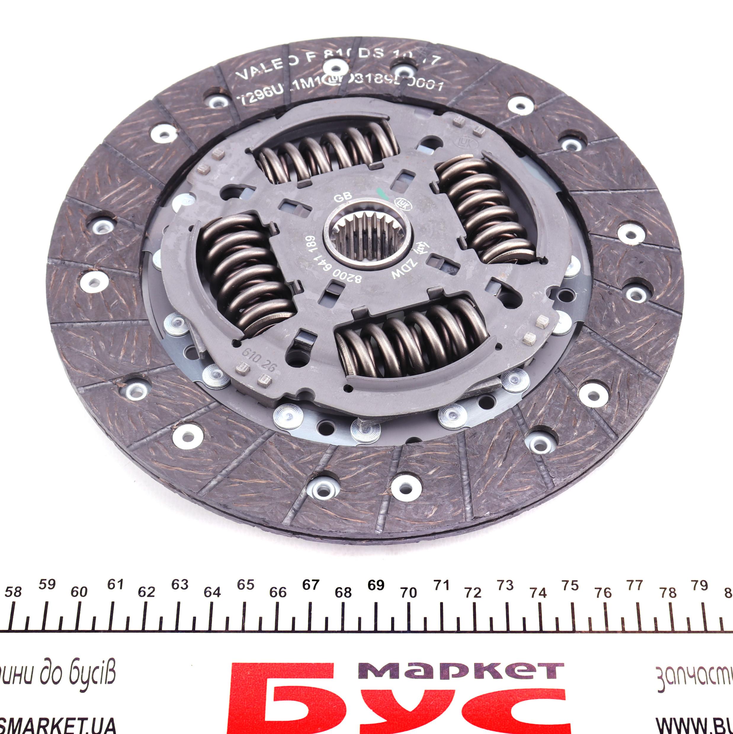 Комплект зчеплення Renault Megane III/Scenic III 1.6 16V 05-