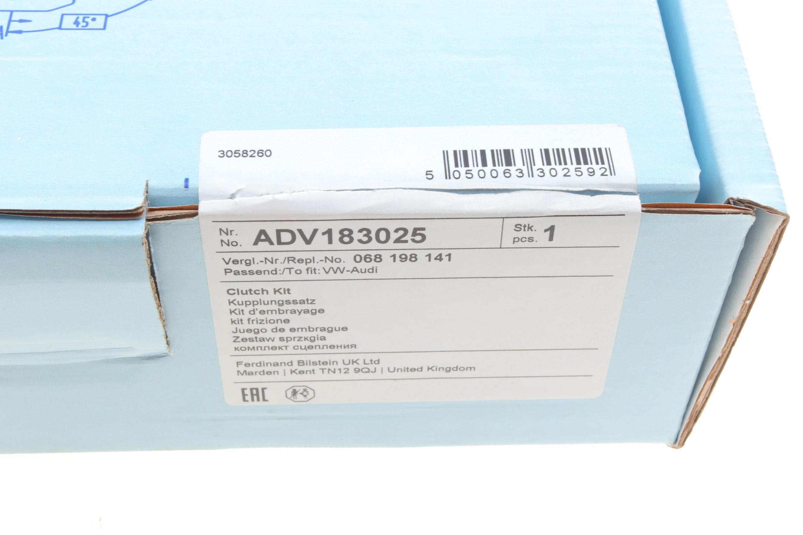 Комплект зчеплення VW T3 1.6D -92 (d=216mm) (+вижимний)