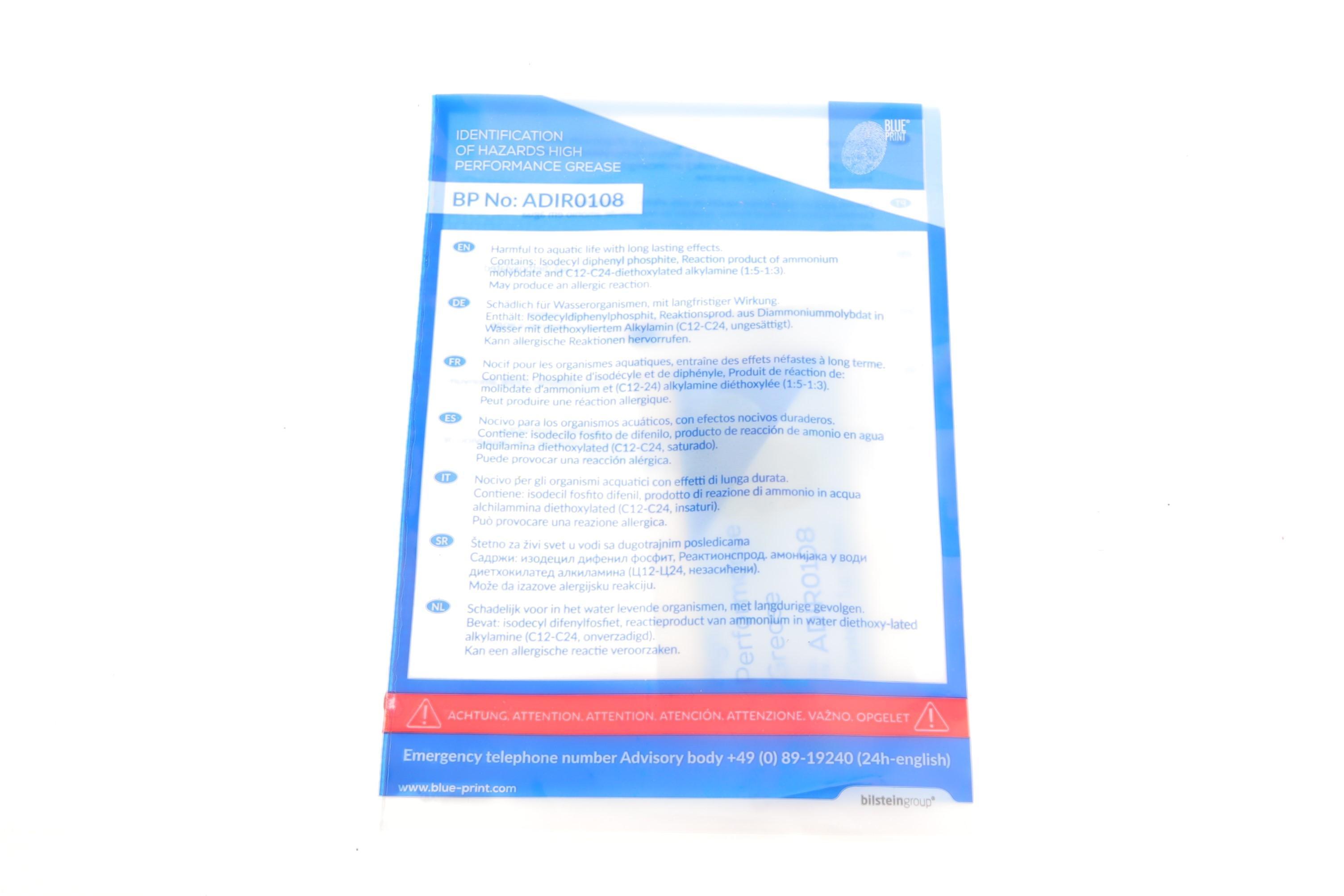 Комплект зчеплення VW T3 1.6D -92 (d=216mm) (+вижимний)