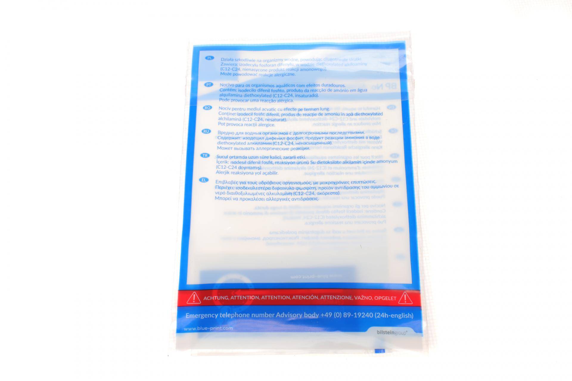 Комплект зчеплення Opel Insignia 2.0 CDTI 08-17 (d=240mm)