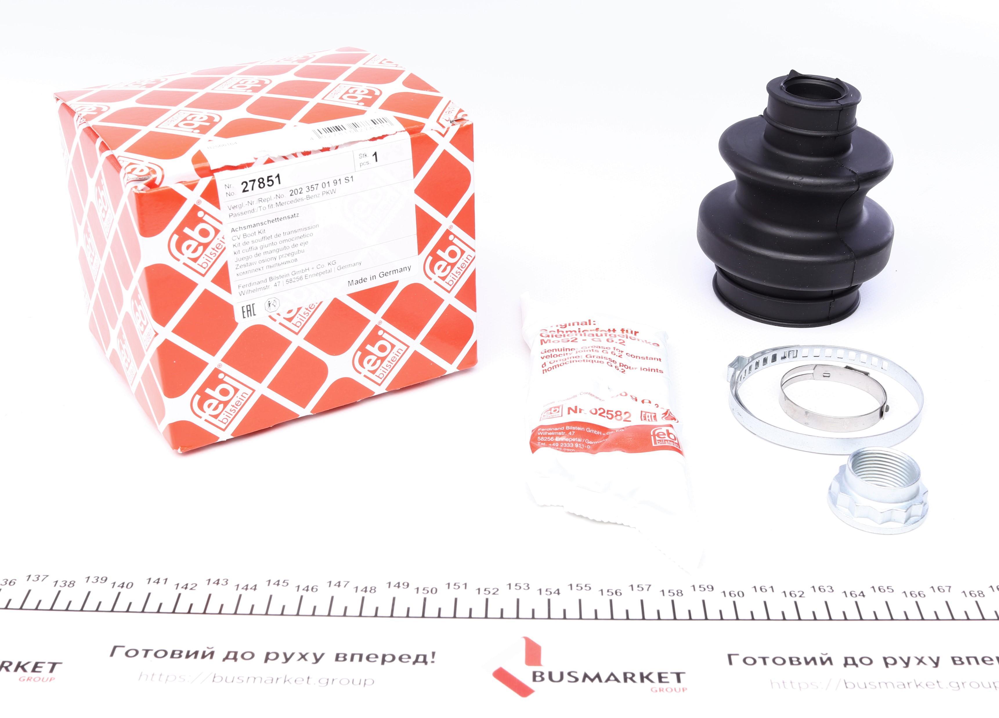 Пильник ШРКШ (зовнішній) MB E-class (W124/W210) 93- (к-кт)