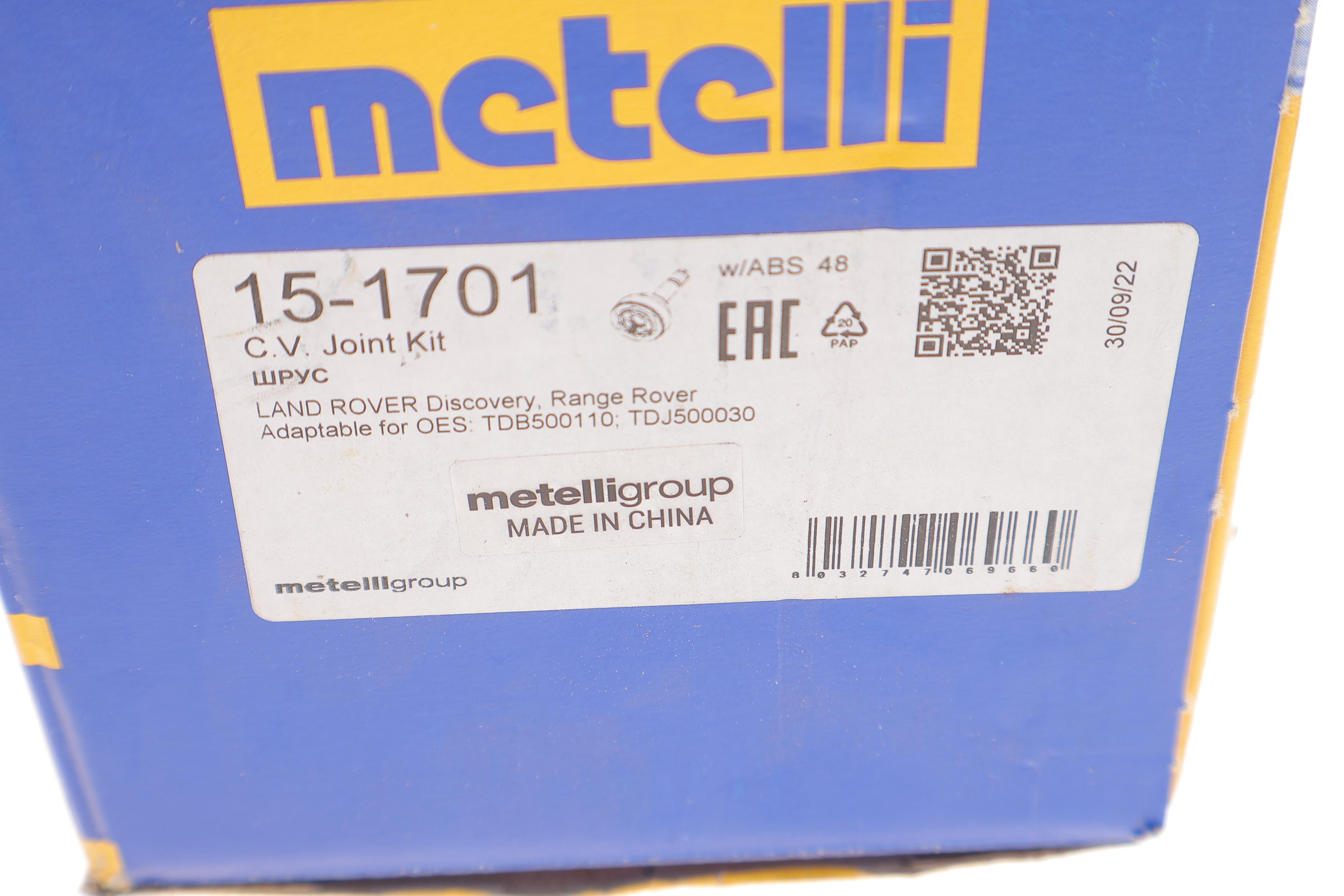 (знято з в-ва) ШРКШ (зовнішній) Land Rover Discovery IV 2.7-3.0 TD/3.0 SDV6 09-18(29z/26z/74mm/90.8mm/58.9mm)ABS 48z