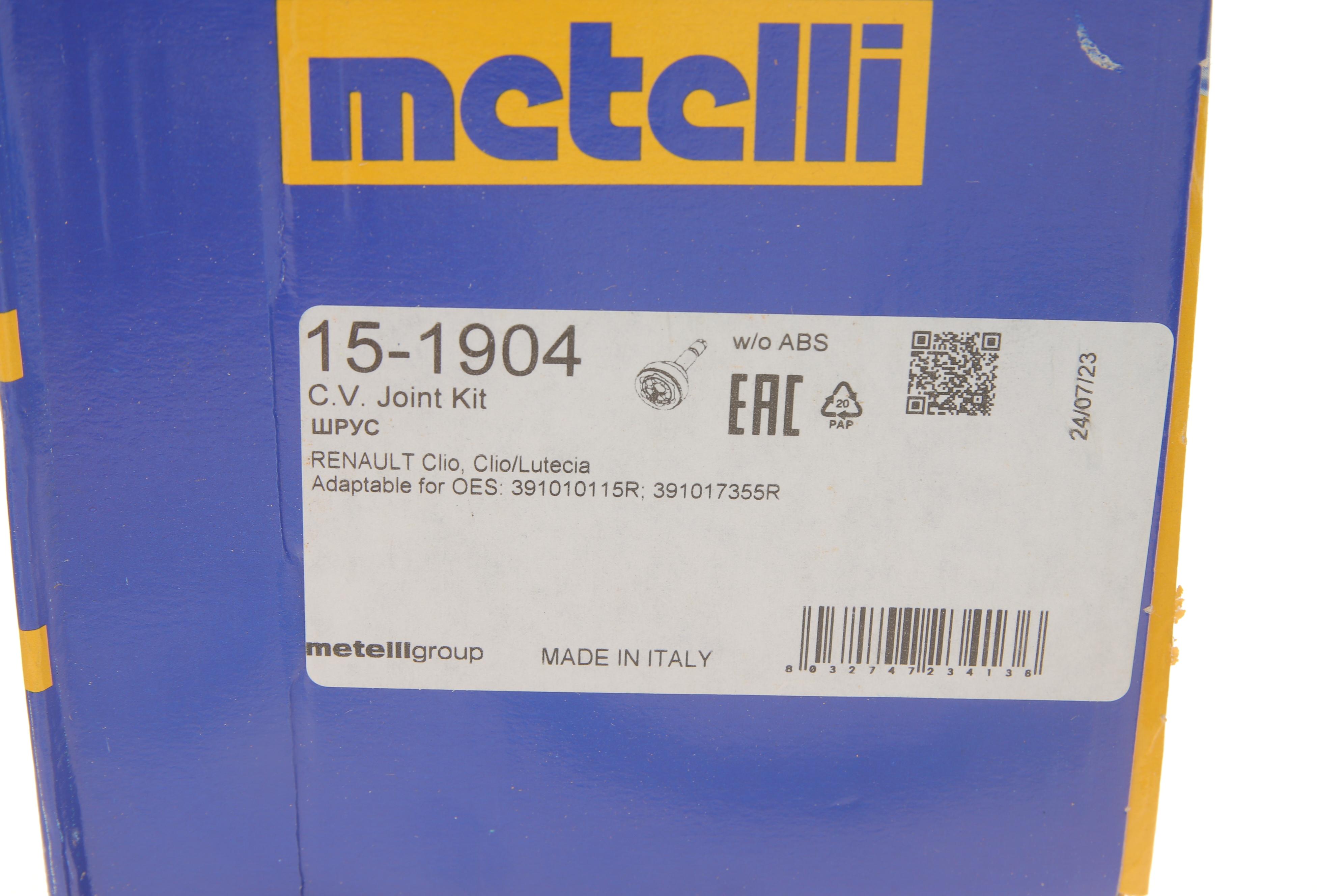 ШРКШ (зовнішній) Renault Clio IV 0.9 TCe/1.5 dCi 12- (23z/30z/49mm/76.2mm/51mm)