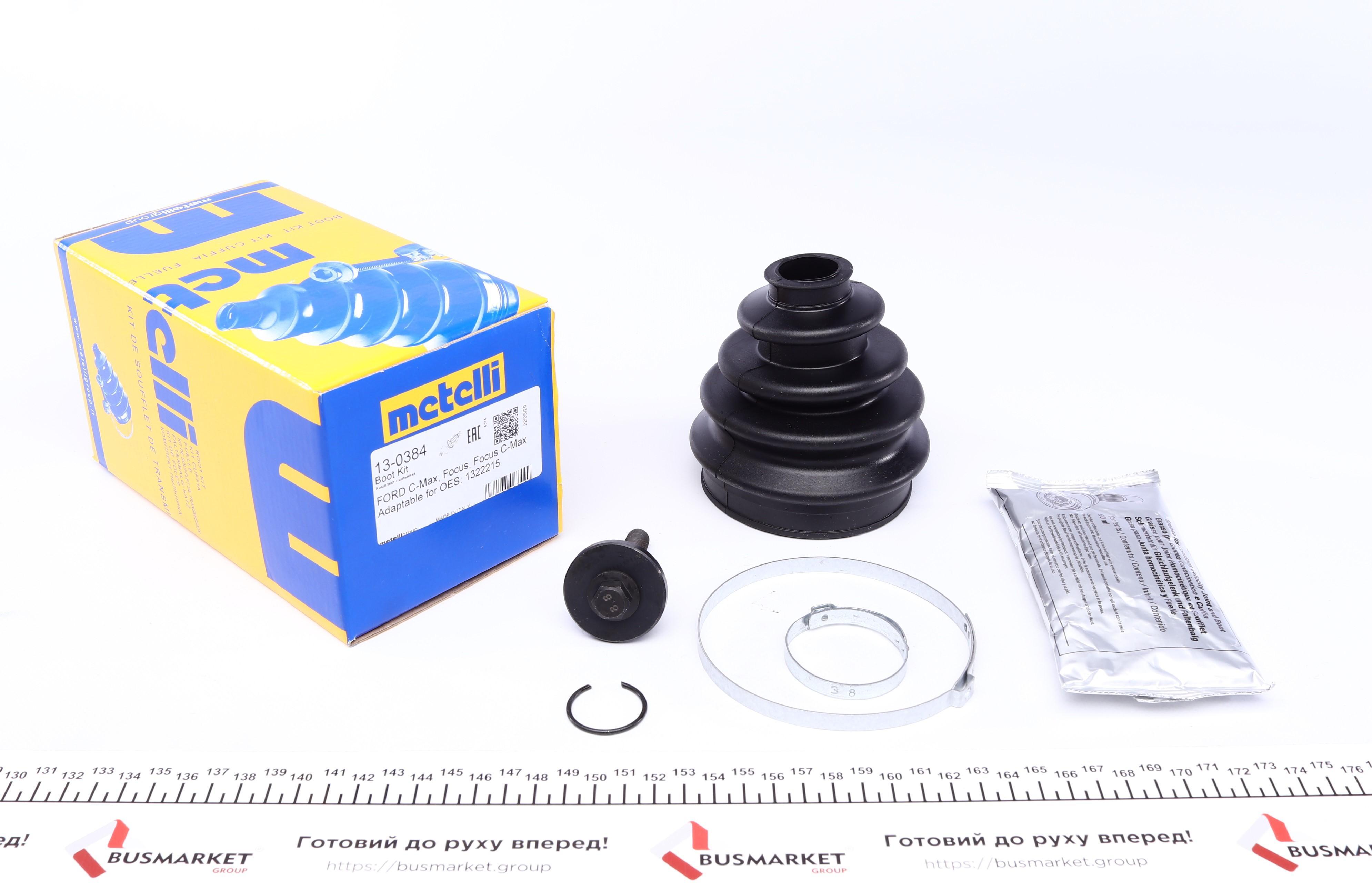 Пильник ШРКШ (зовнішній) Ford C-Max 07-10/Focus II/III 04- (25х90х107) (к-кт)