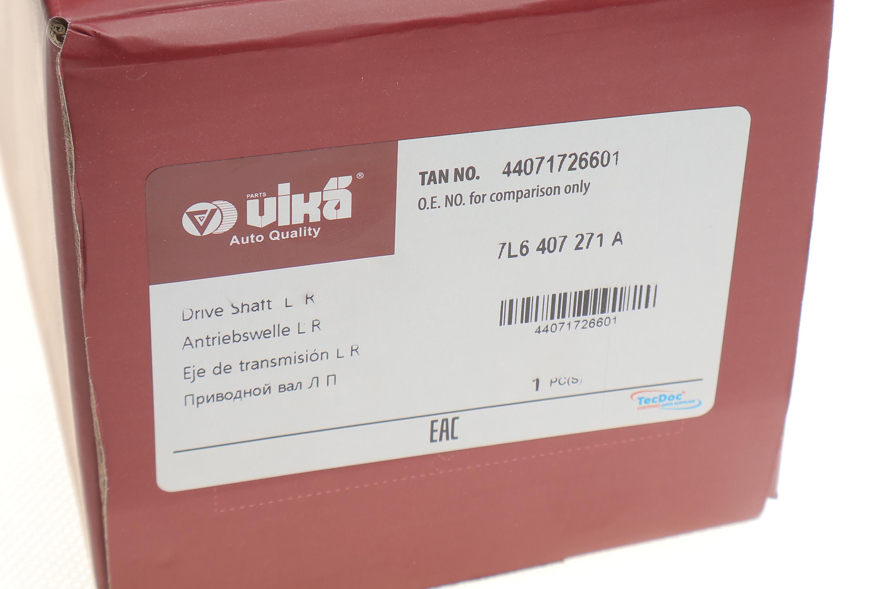 Піввісь (передня) Audi Q7/VW Touareg 02-15 (30x520)