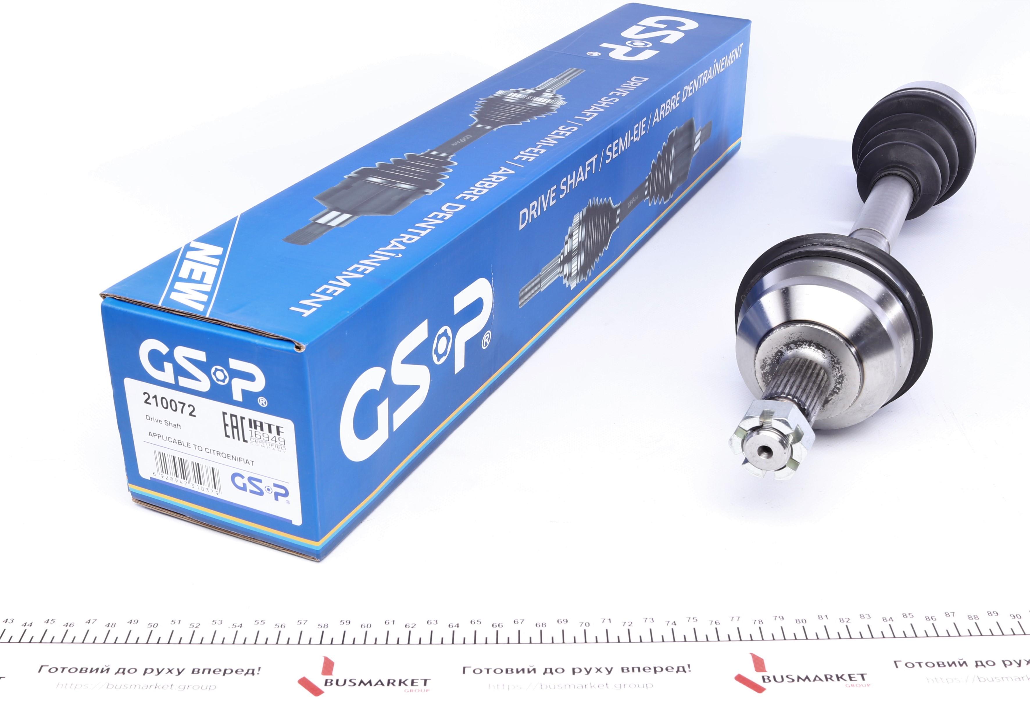 Піввісь Fiat Scudo 2.0HDI (L) (27x37x641)