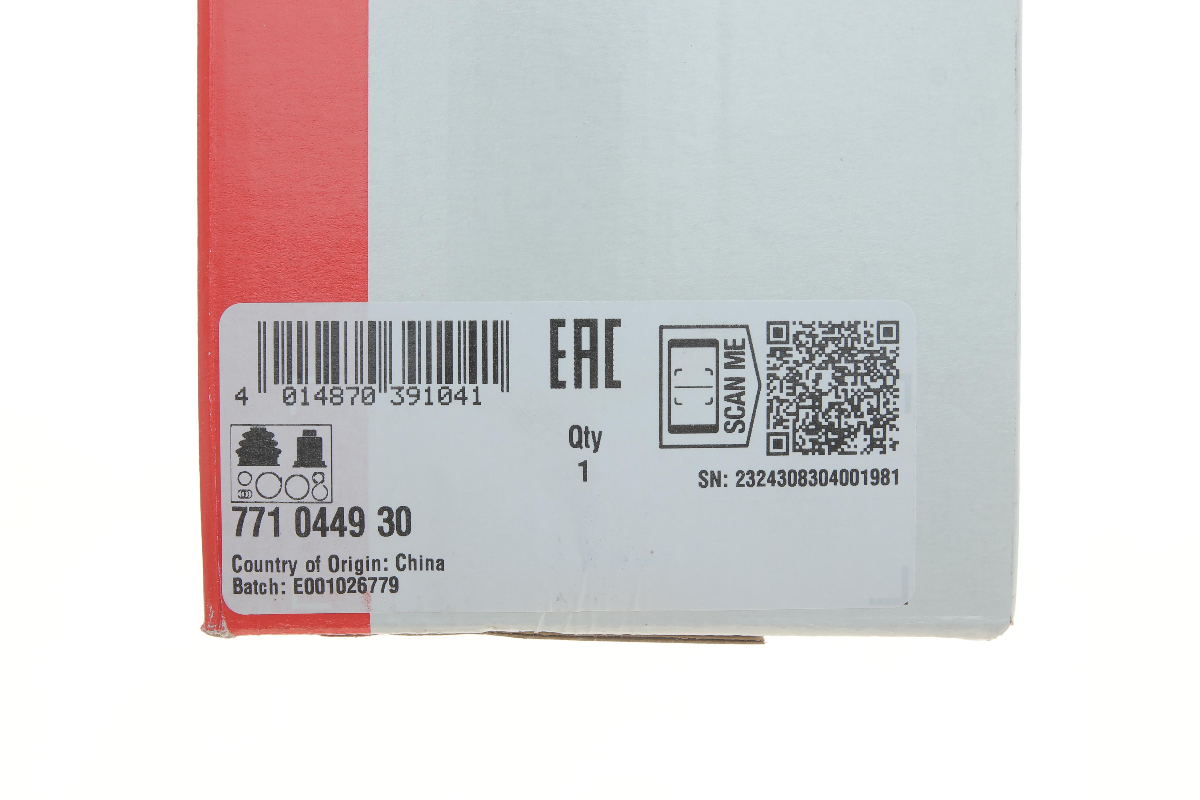 ШРКШ (зовнішній) Kia Carnival 99-06 (28/26z)