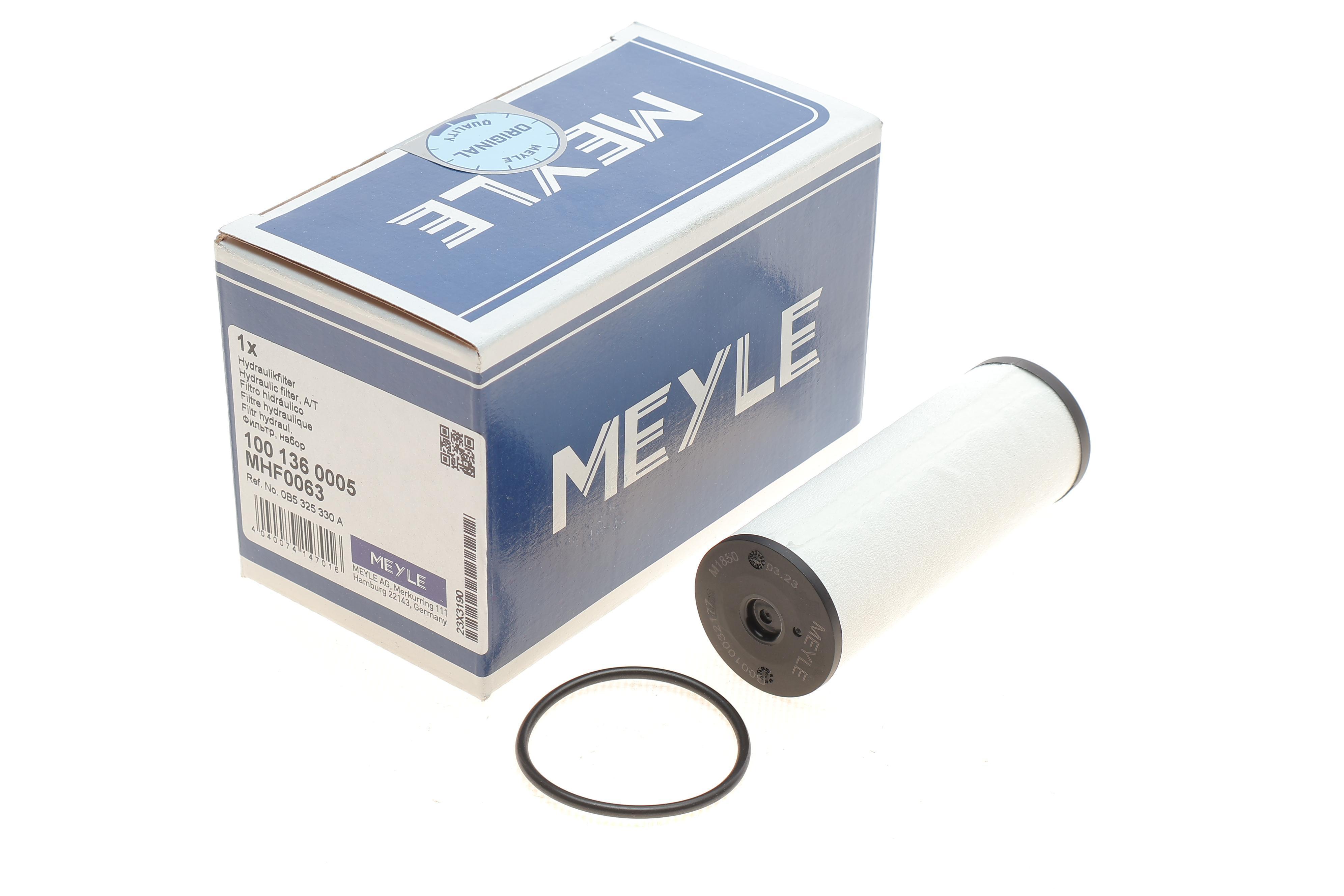 Фільтр АКПП Audi A4/A5/A6/A7/Q5 2.0-3.0 TDI/TFSI 09-18 (DSG 0B5, DL501)