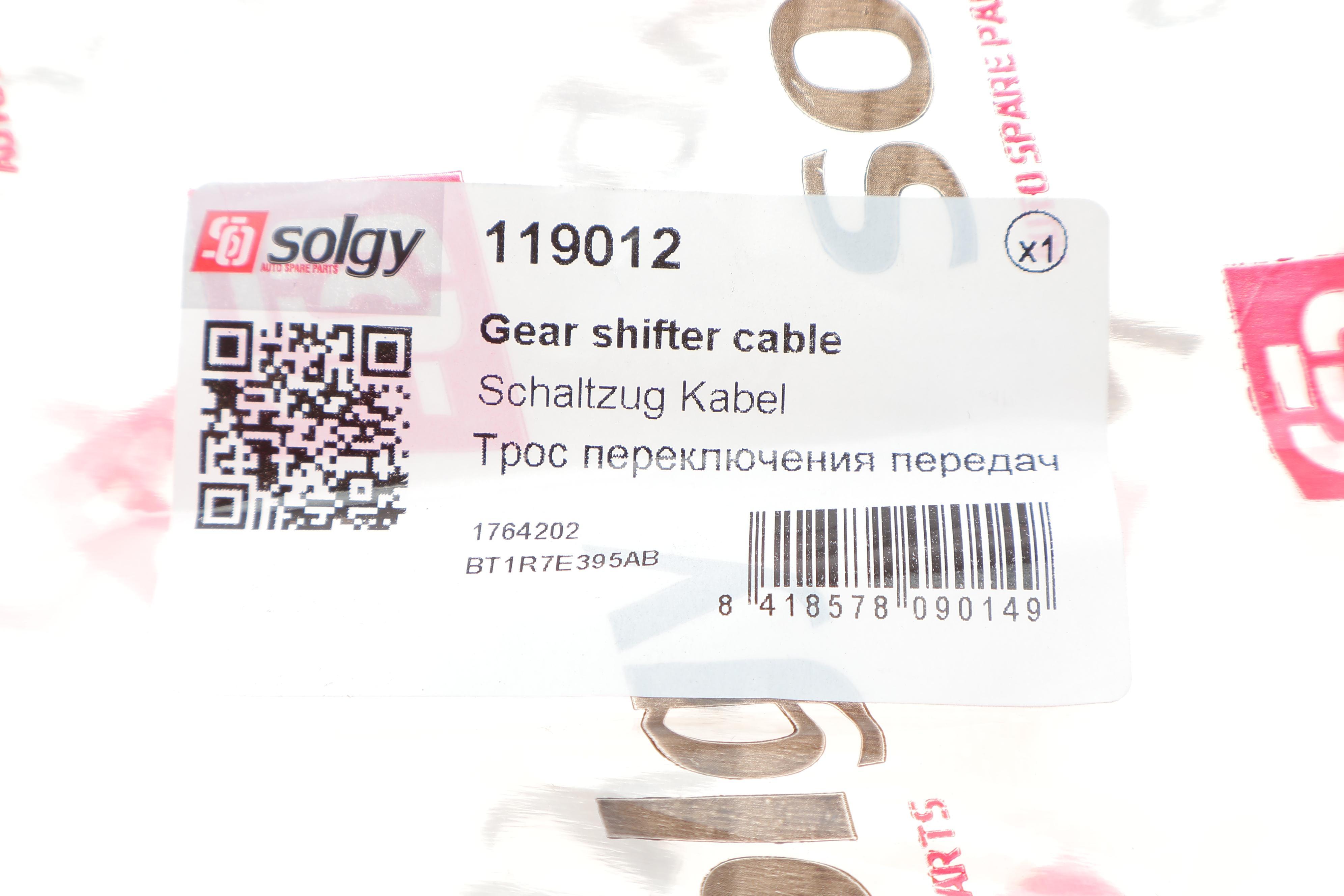 Трос куліси Ford Connect 02-