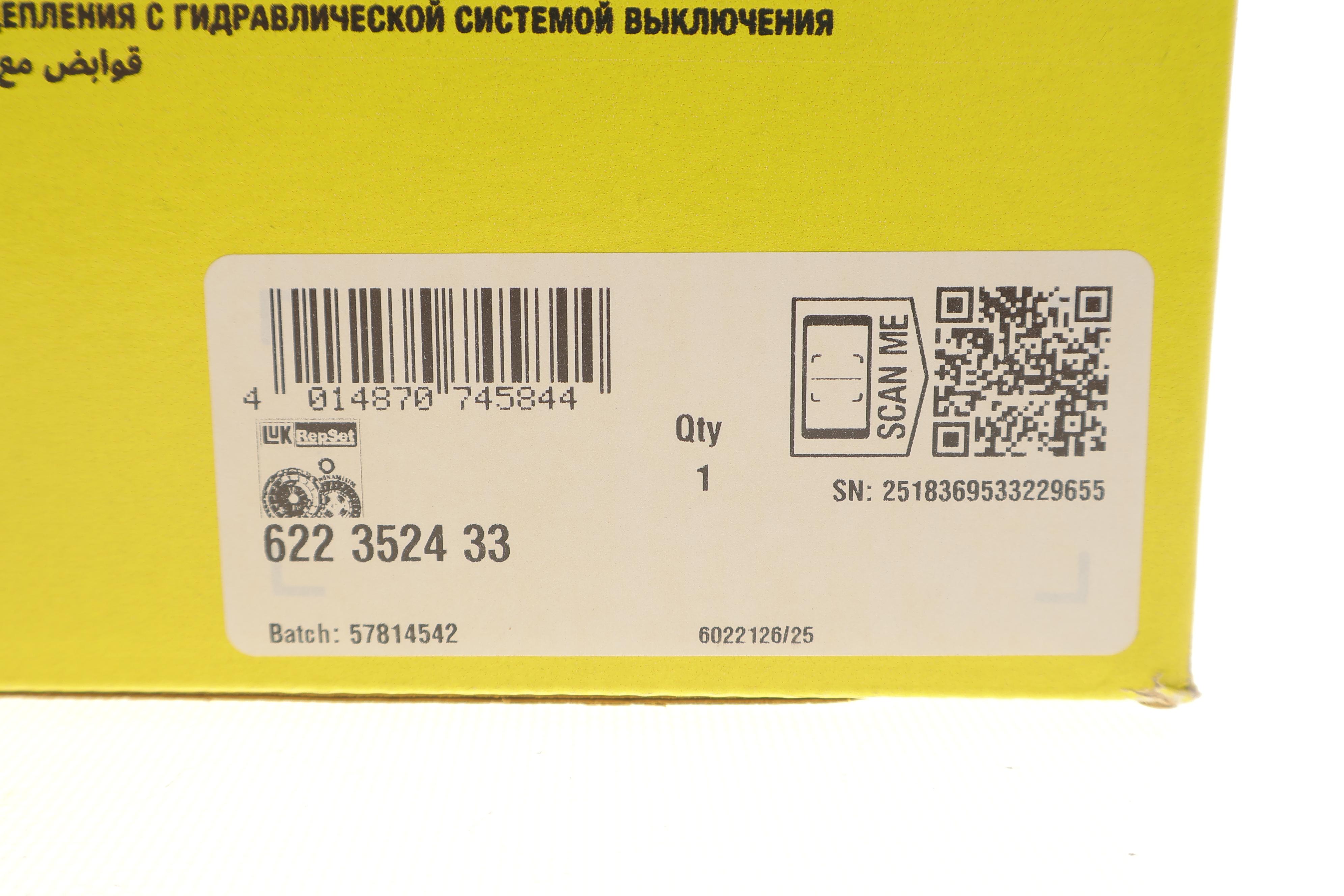 Комплект зчеплення Ford Fiesta VII/Focus IV 1.0 EcoBoost 17-