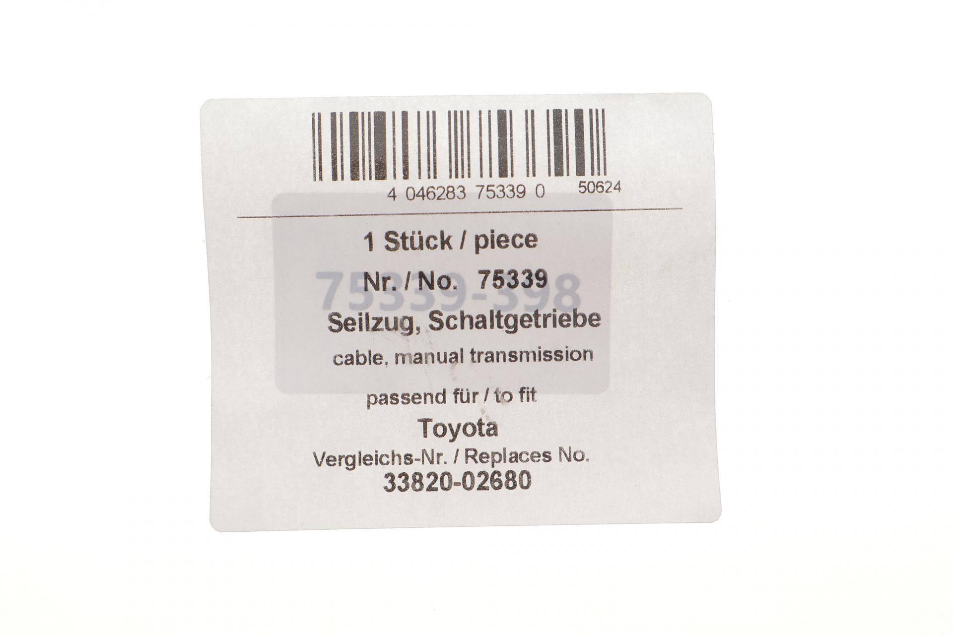 Трос куліси Toyota Auris 07-12/Verso 1.6/1.8 09-18 (6КПП)