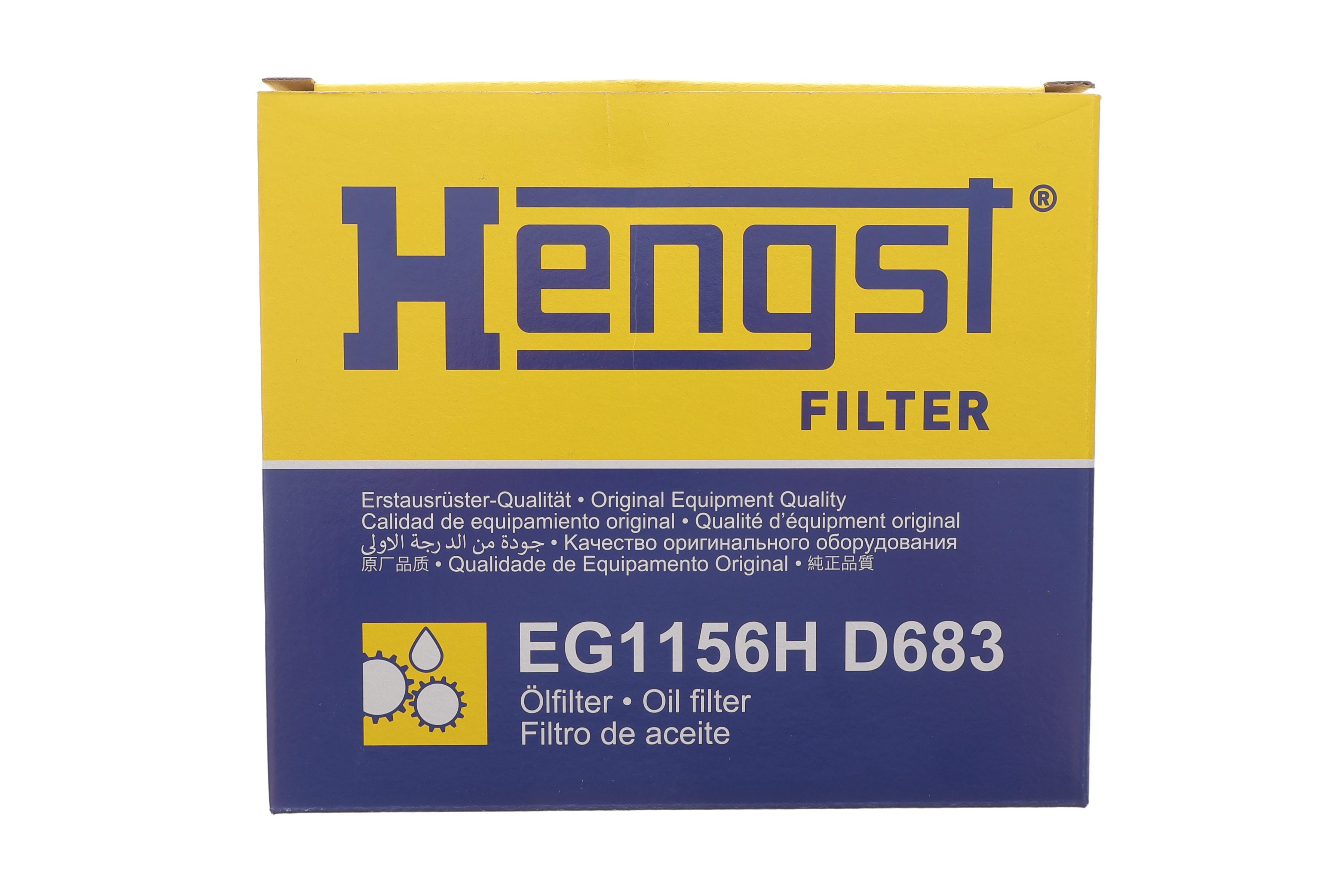 Фільтр АКПП VW Crafter 2.0 TDI 16-