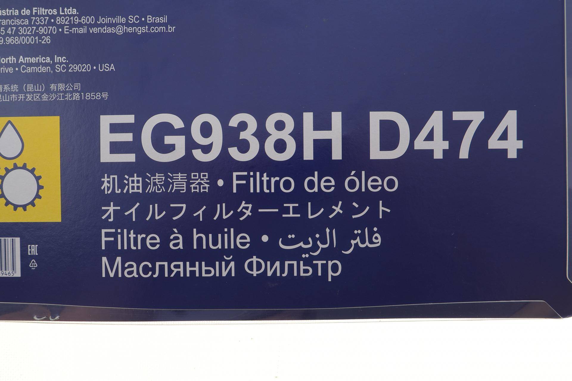 Фільтр АКПП Audi A4 2.0TFSI 08-16/A6 2.0/3.0TFSI/3.0TDI 11-18 (к-кт)